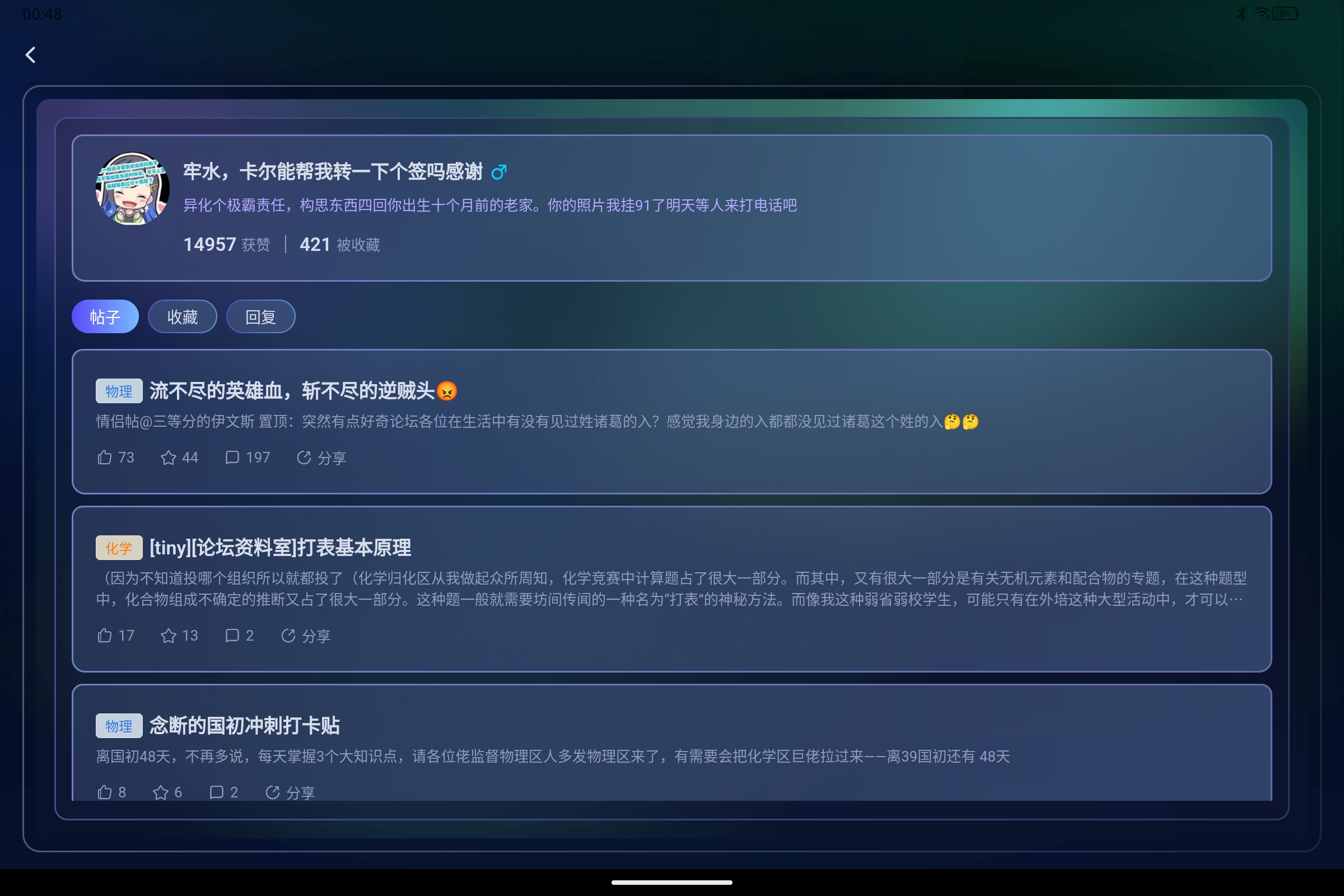 Screenshot_2025-08-17-00-48-32-126.jpg