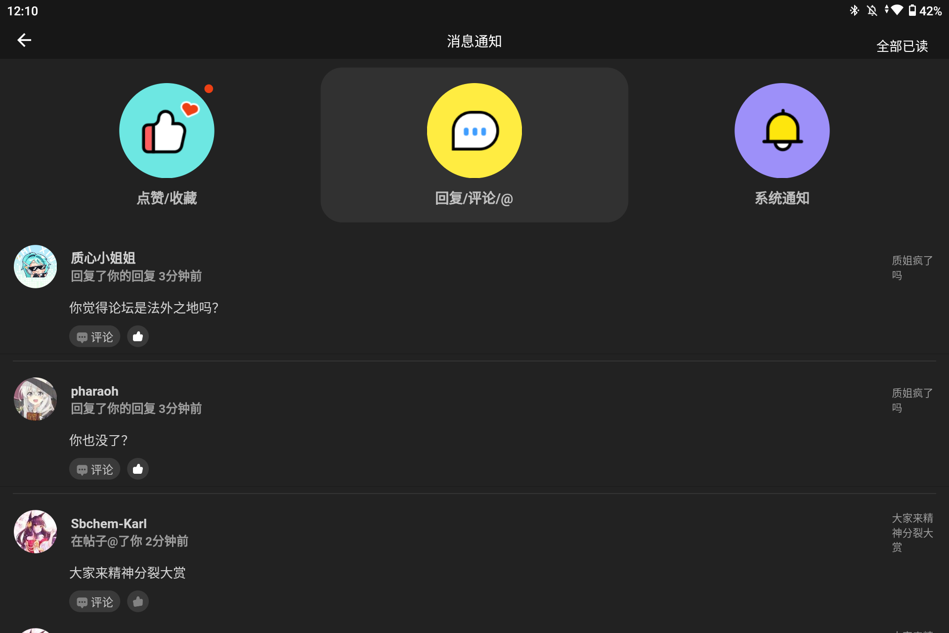 Screenshot_20250817-001038.png