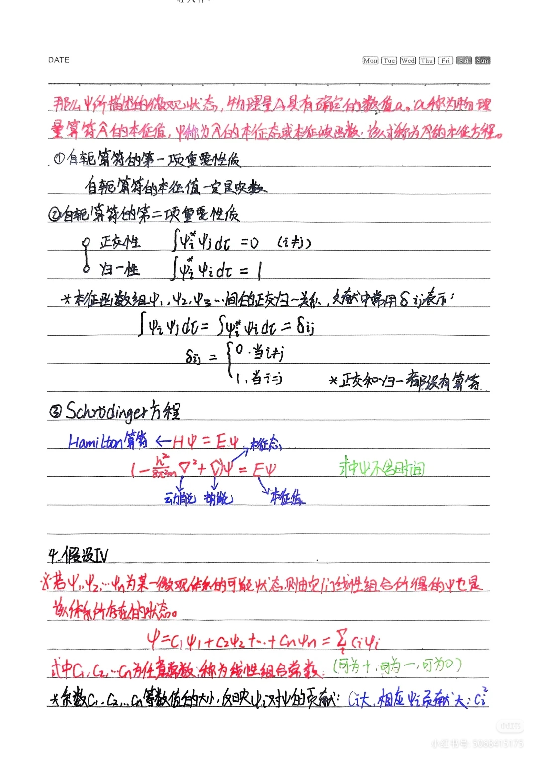 Camera_1040g3k031i04nchhnc2g5oujkg1pibrp34u1mk8.jpg