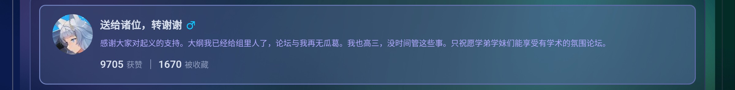 Screenshot_2025-08-17-14-00-23-548.jpg