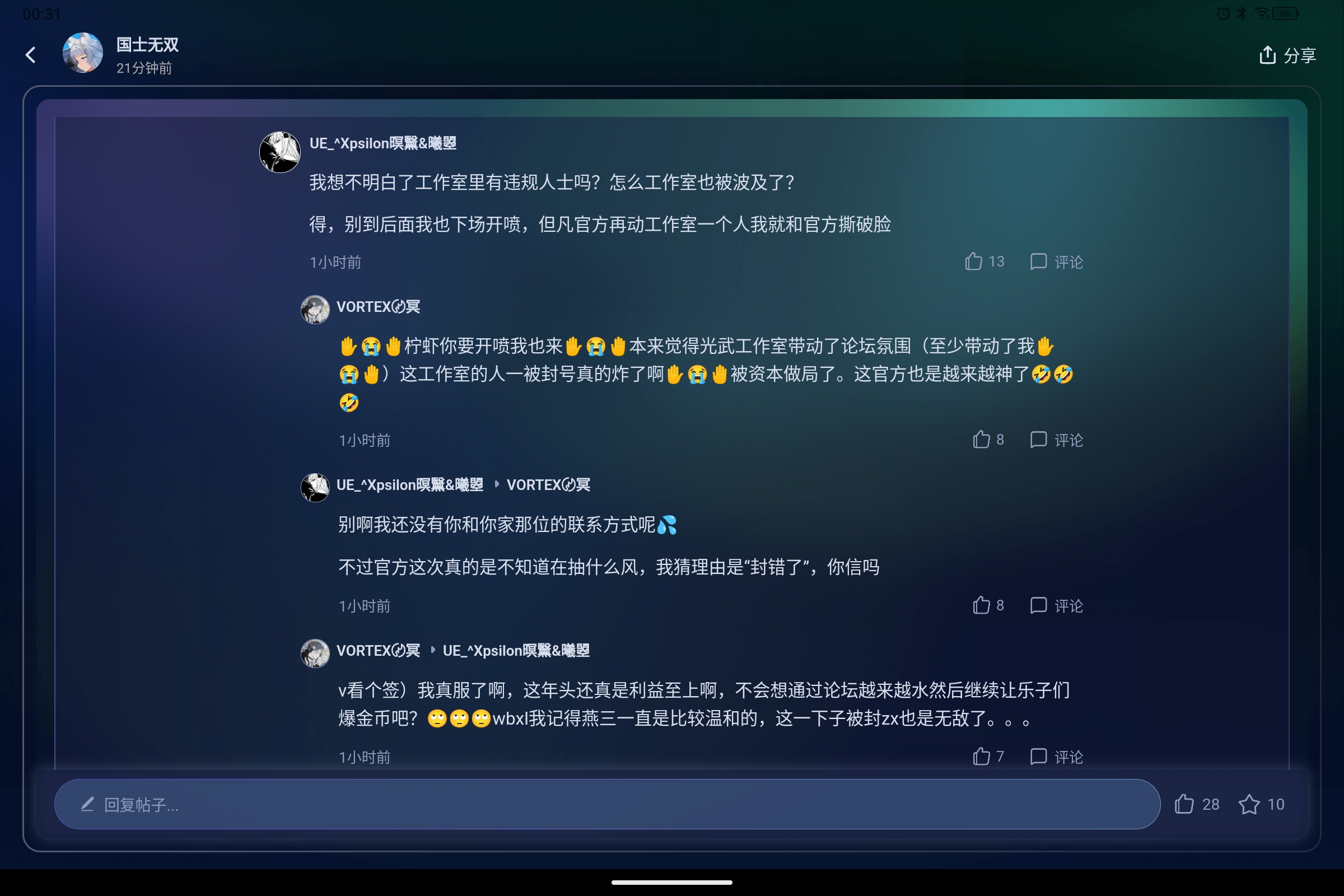 Screenshot_2025-08-17-00-31-41-052.jpg