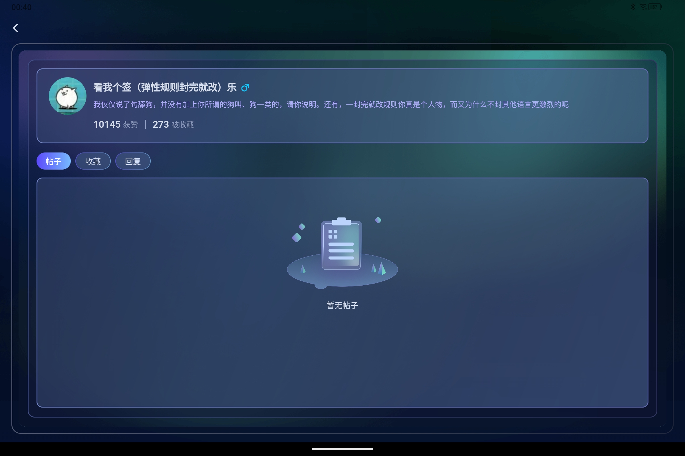 Screenshot_2025-08-17-00-40-22-715.jpg