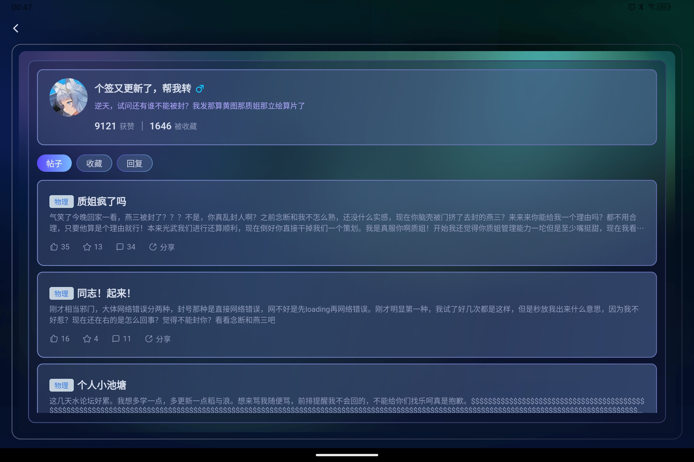Screenshot_2025-08-17-00-47-15-083.jpg