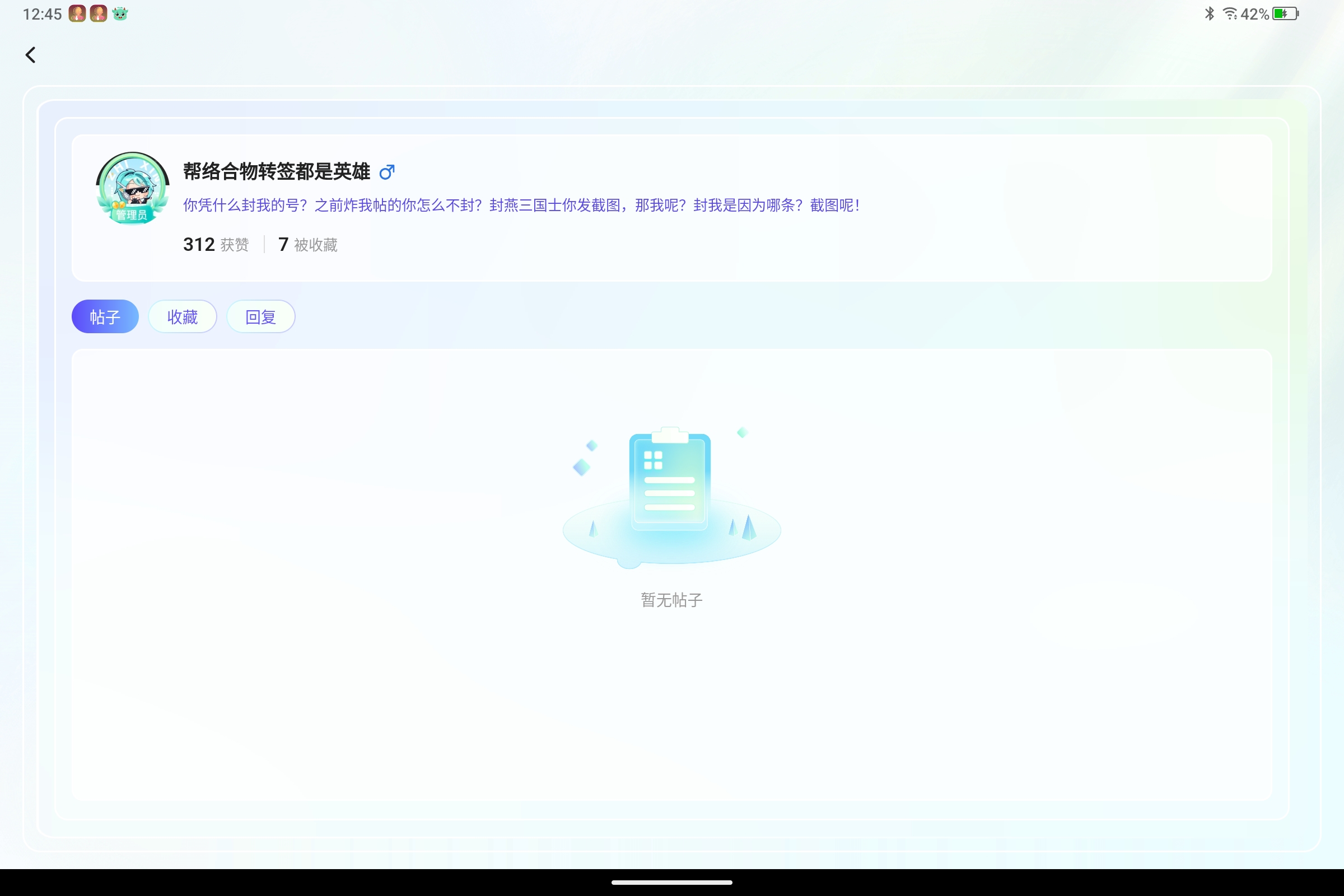 Screenshot_2025-08-17-12-45-50-056.jpg