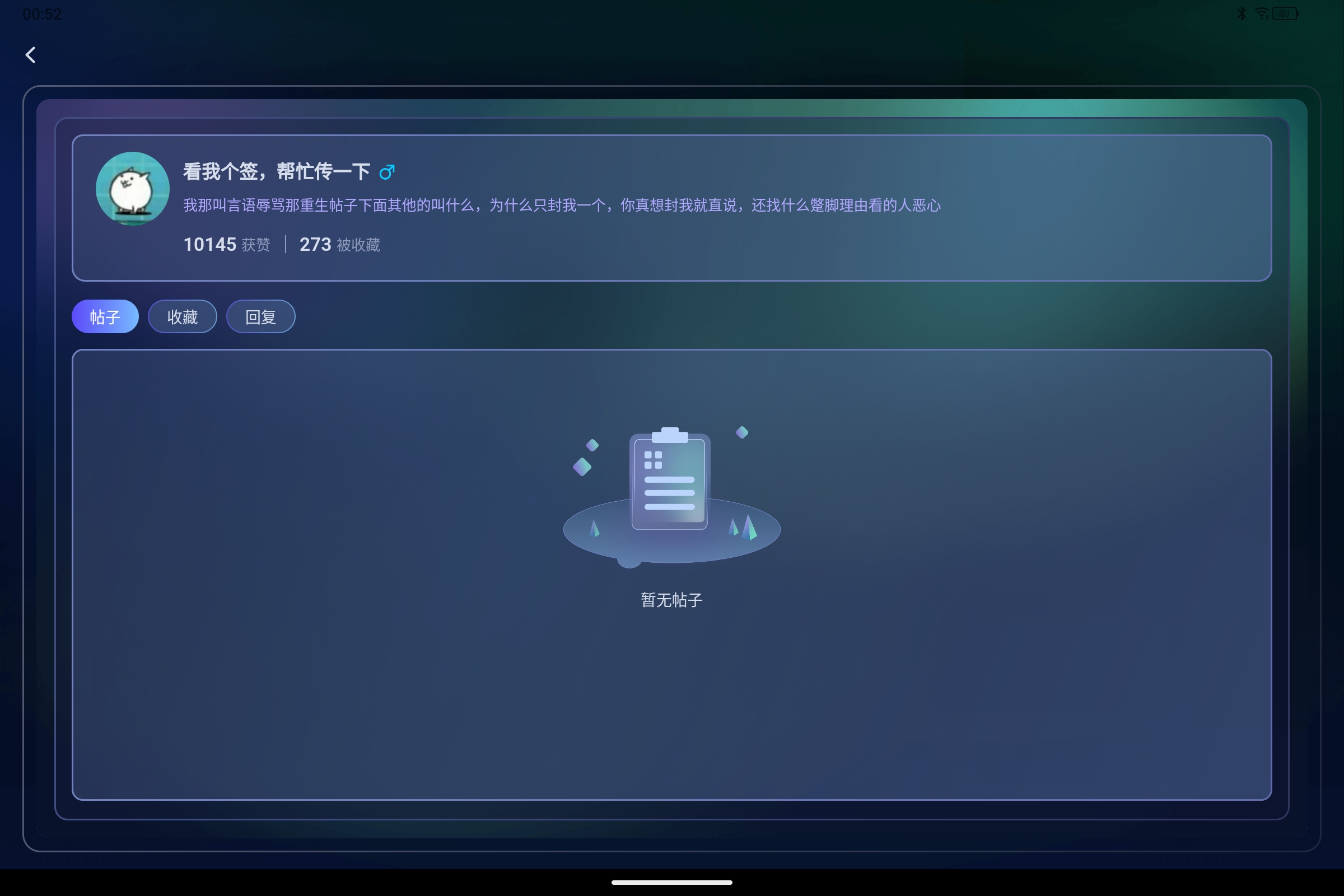 Screenshot_2025-08-17-00-52-23-830.jpg