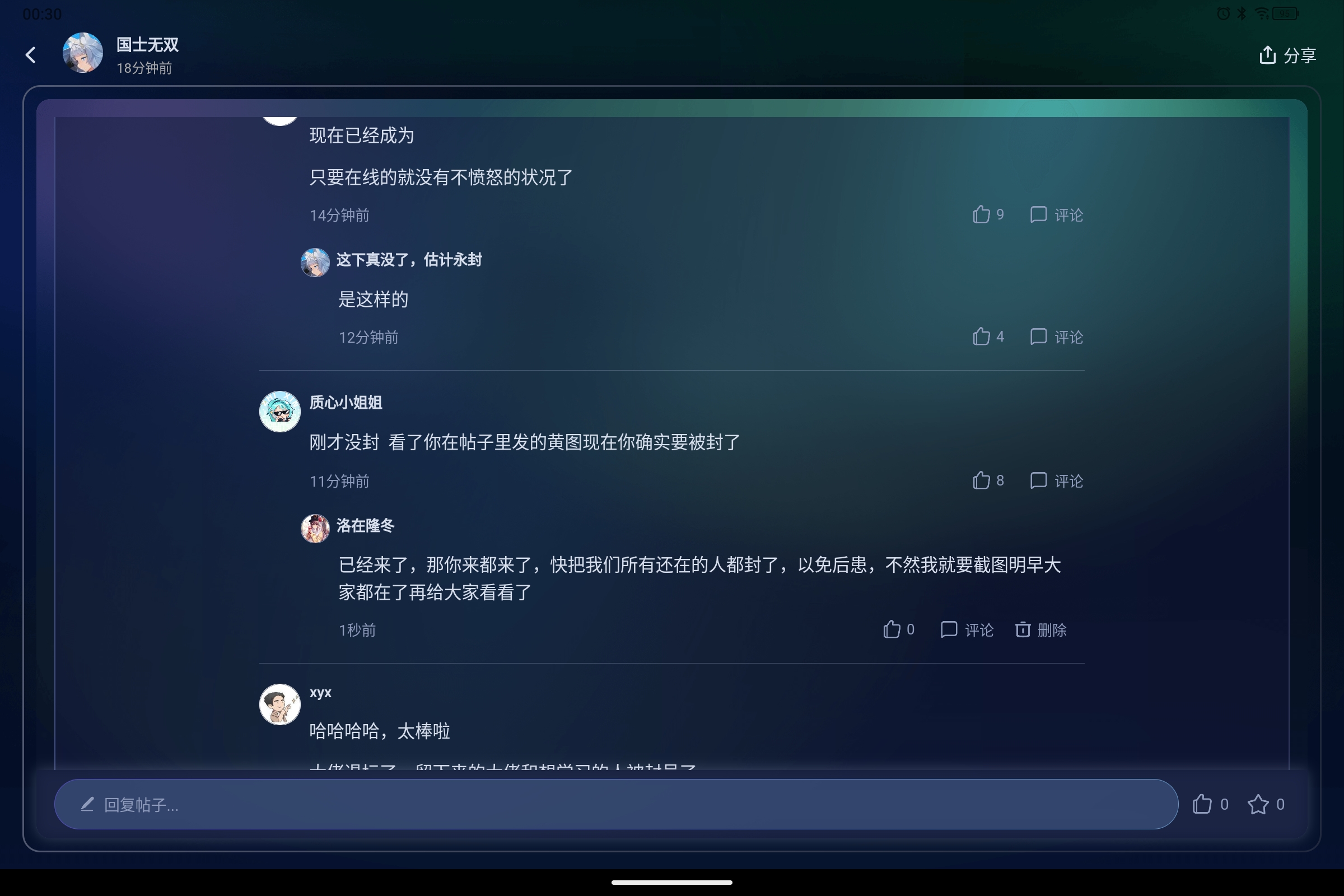 Screenshot_2025-08-17-00-30-42-919.jpg