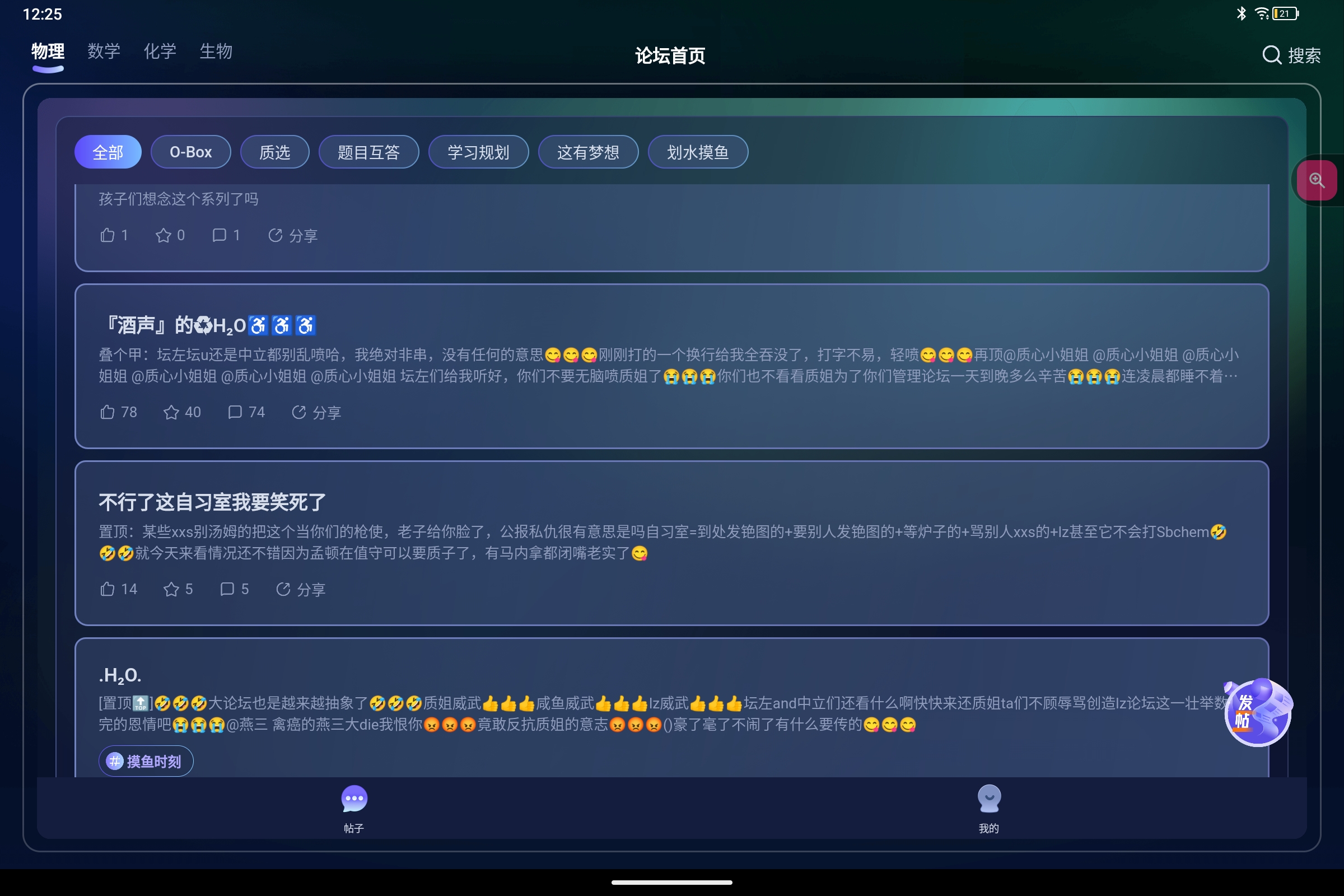 Screenshot_2025-08-17-12-25-34-966.jpg