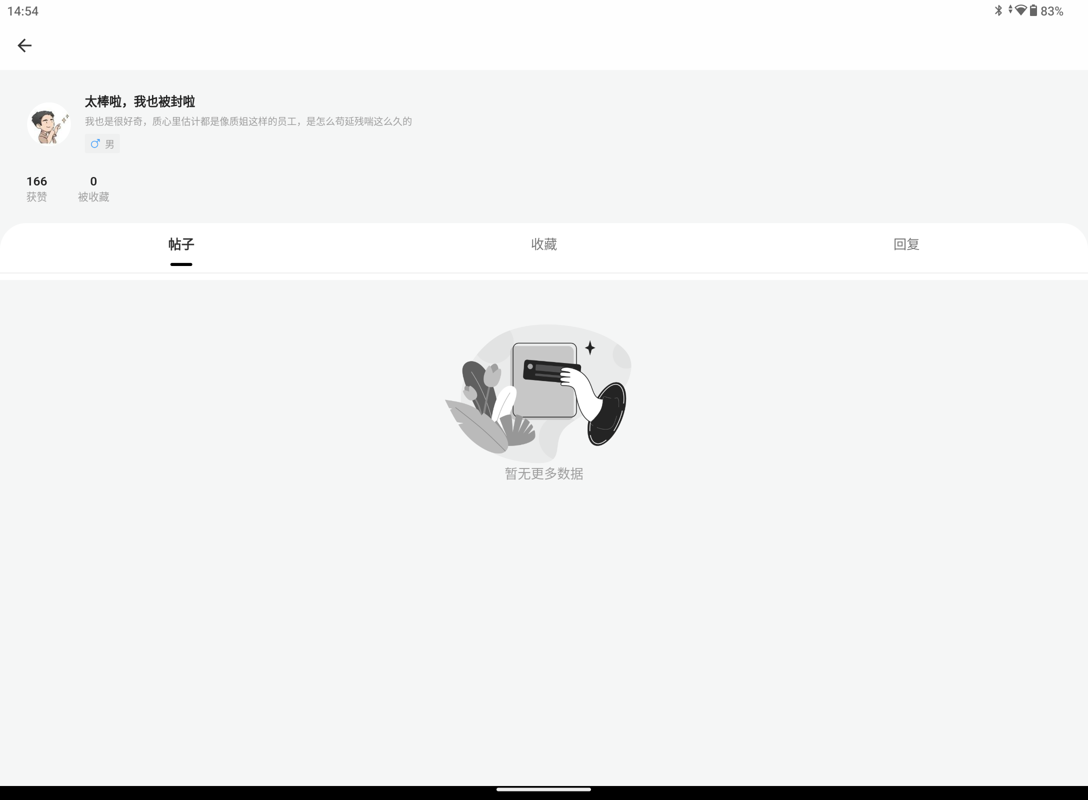 Screenshot_20250817-145419.png
