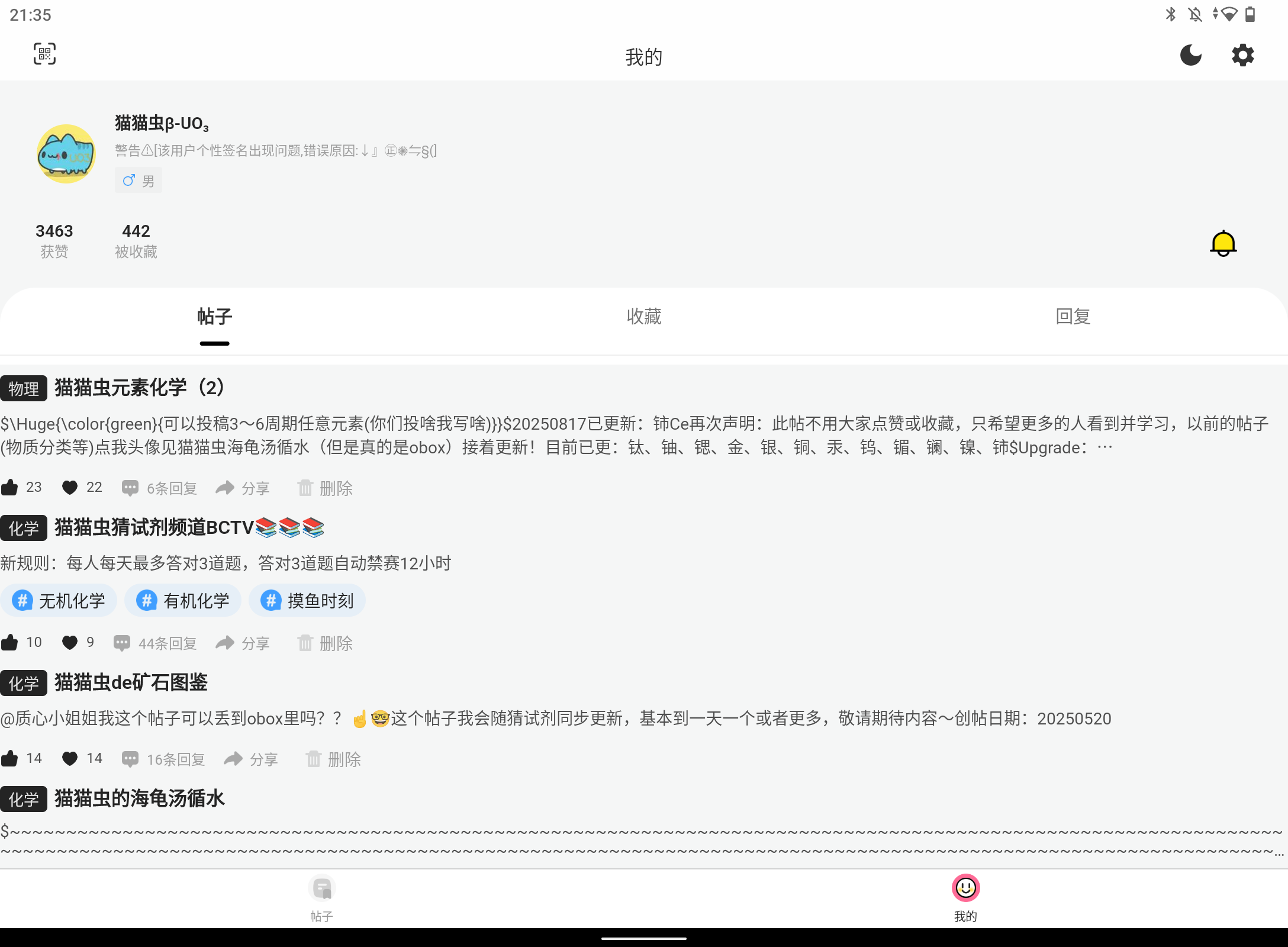Screenshot_20250817-213556.png