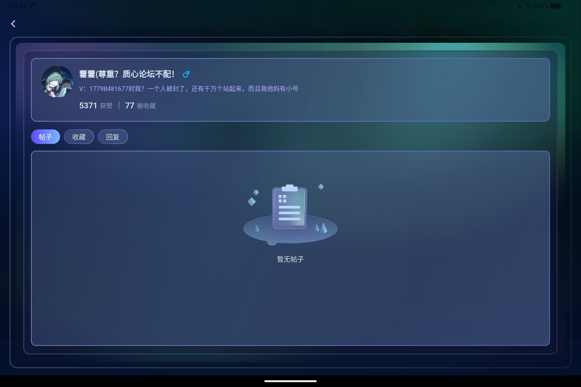 Screenshot_2025-08-17-13-26-35-639.jpg