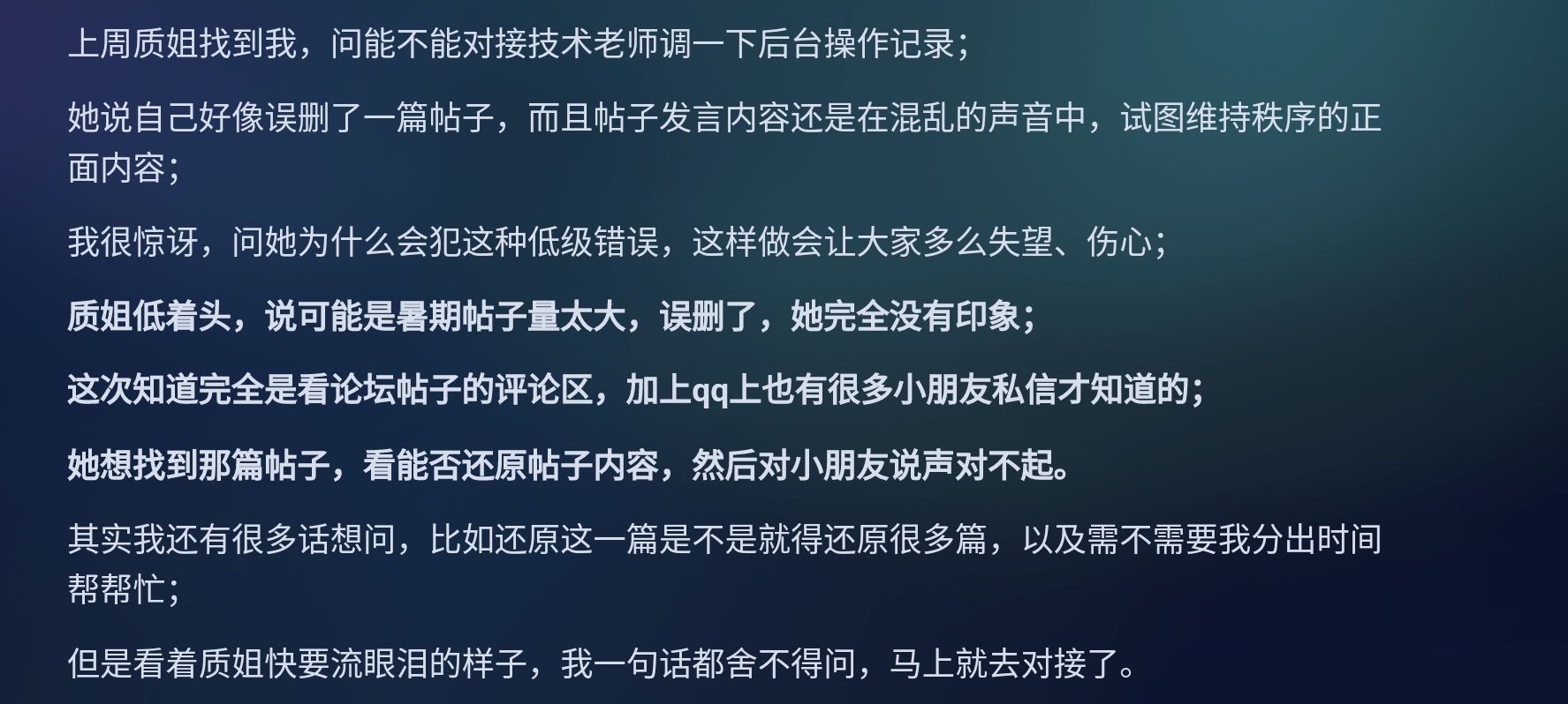 Screenshot_2025-08-17-19-22-31-575.jpg