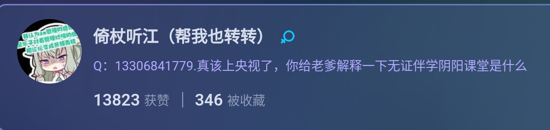 Screenshot_2025-08-17-13-56-22-642_1.jpg