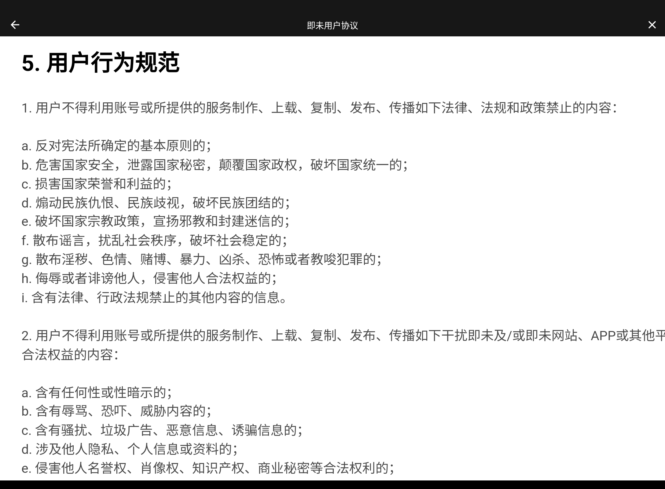 Screenshot_20250817-222340.png