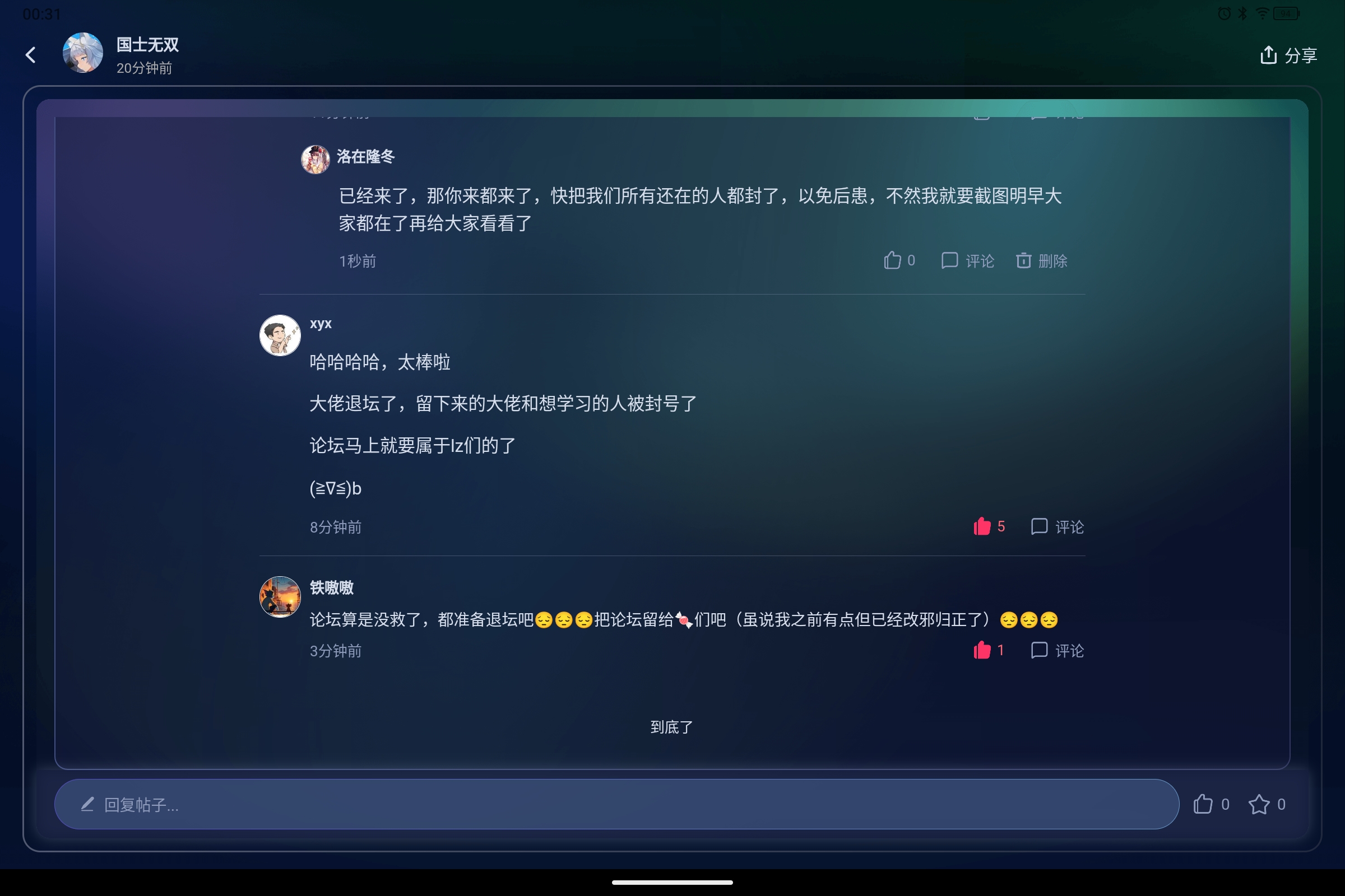 Screenshot_2025-08-17-00-31-02-575.jpg