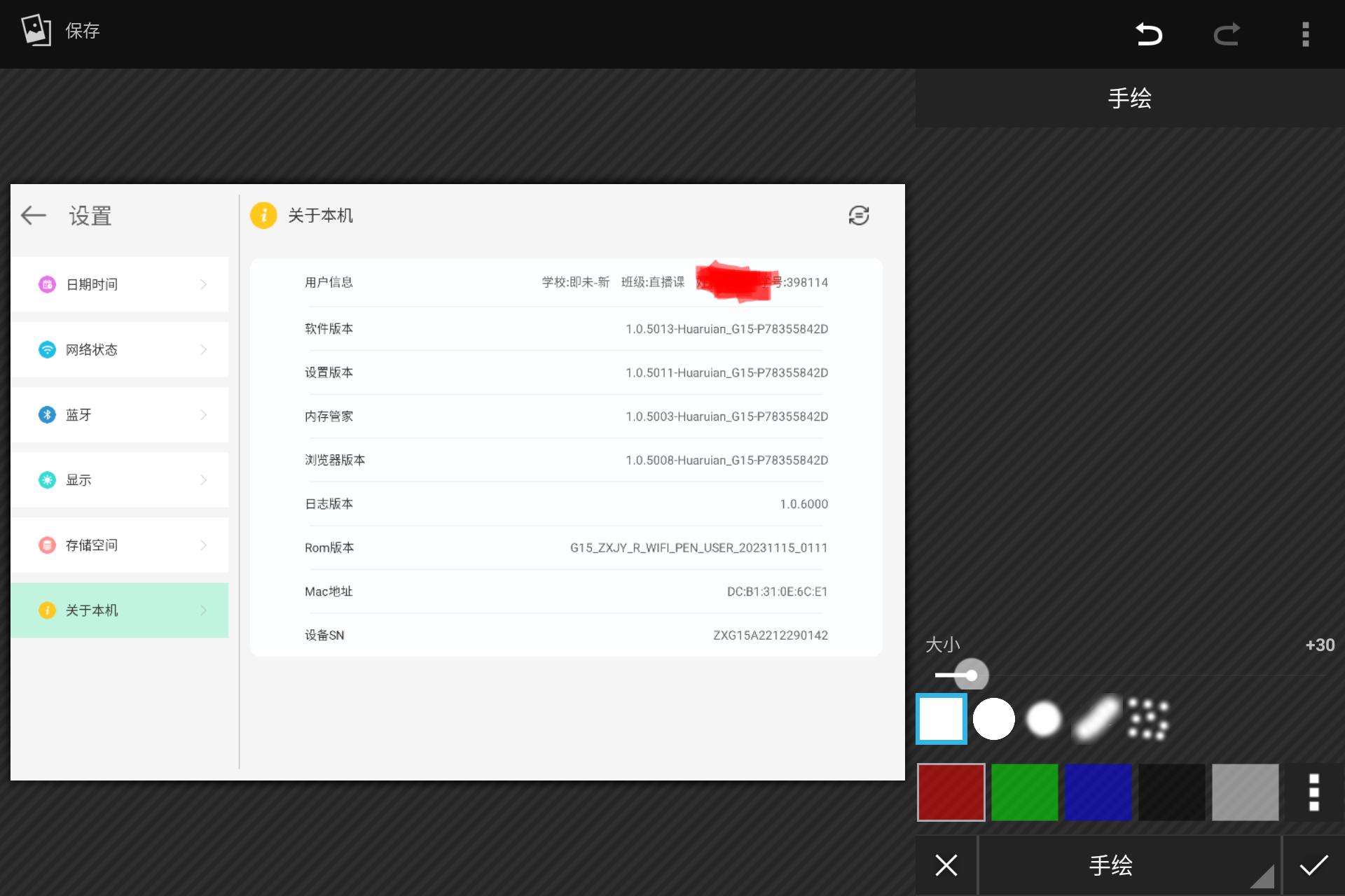 Screenshot_20250817-082241.png