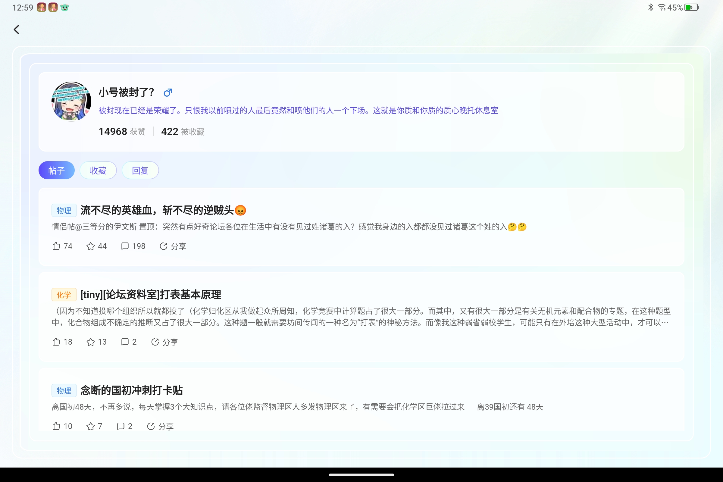 Screenshot_2025-08-17-12-59-37-988.jpg