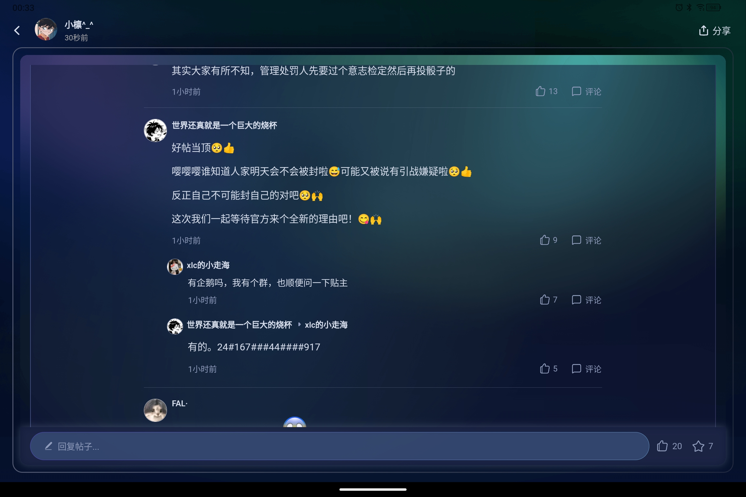 Screenshot_2025-08-17-00-33-25-231.jpg