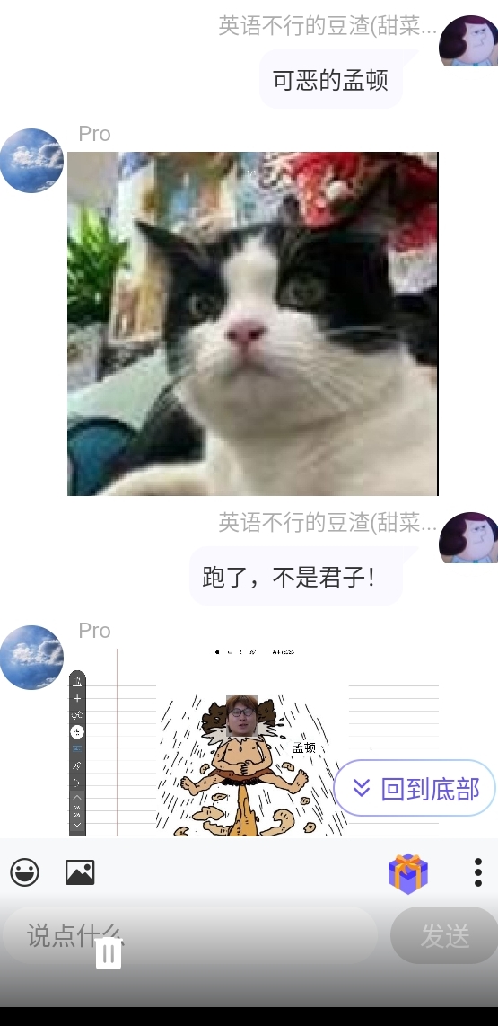 Screenshot_2025-08-17-21-52-32-568.jpg