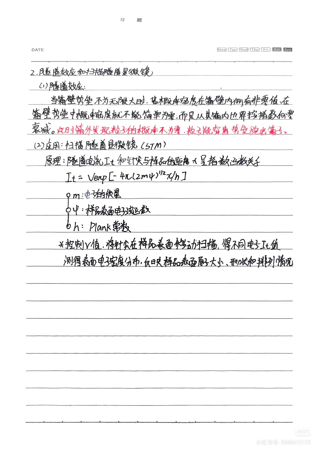 Camera_1040g3k031i04nchhnc3g5oujkg1pibrpoq55m5o.jpg