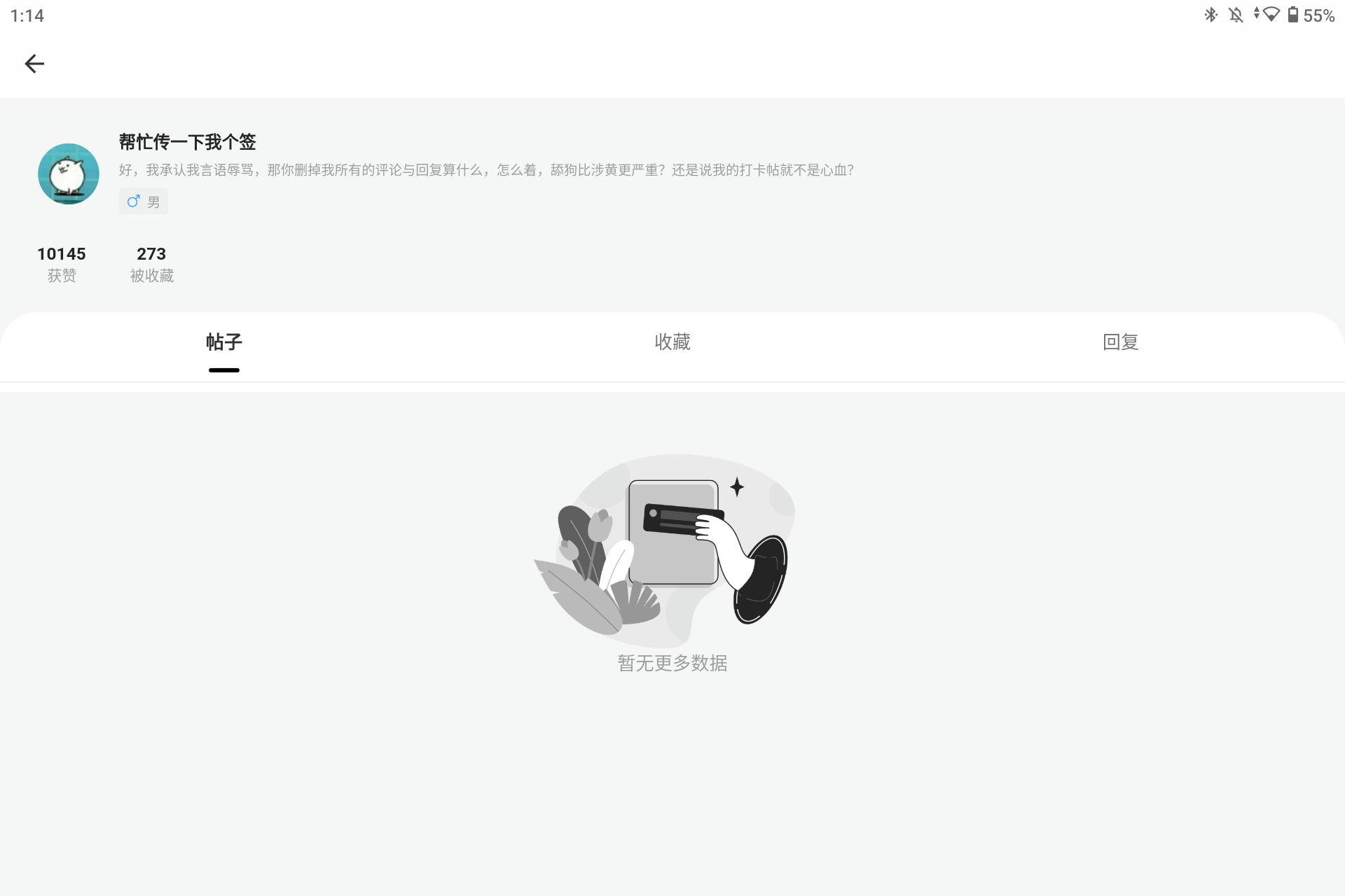 Screenshot_20250817-011448.png