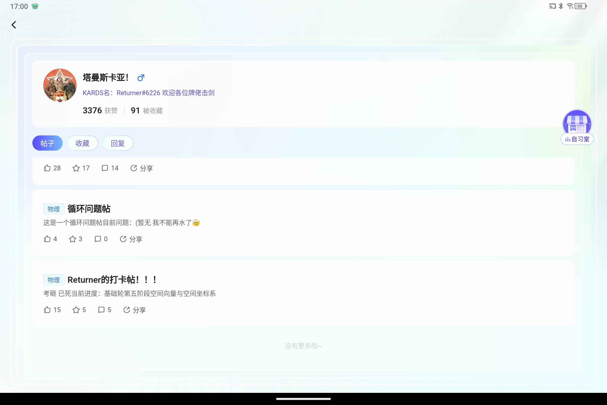 Screenshot_2025-08-17-17-00-31-819.jpg