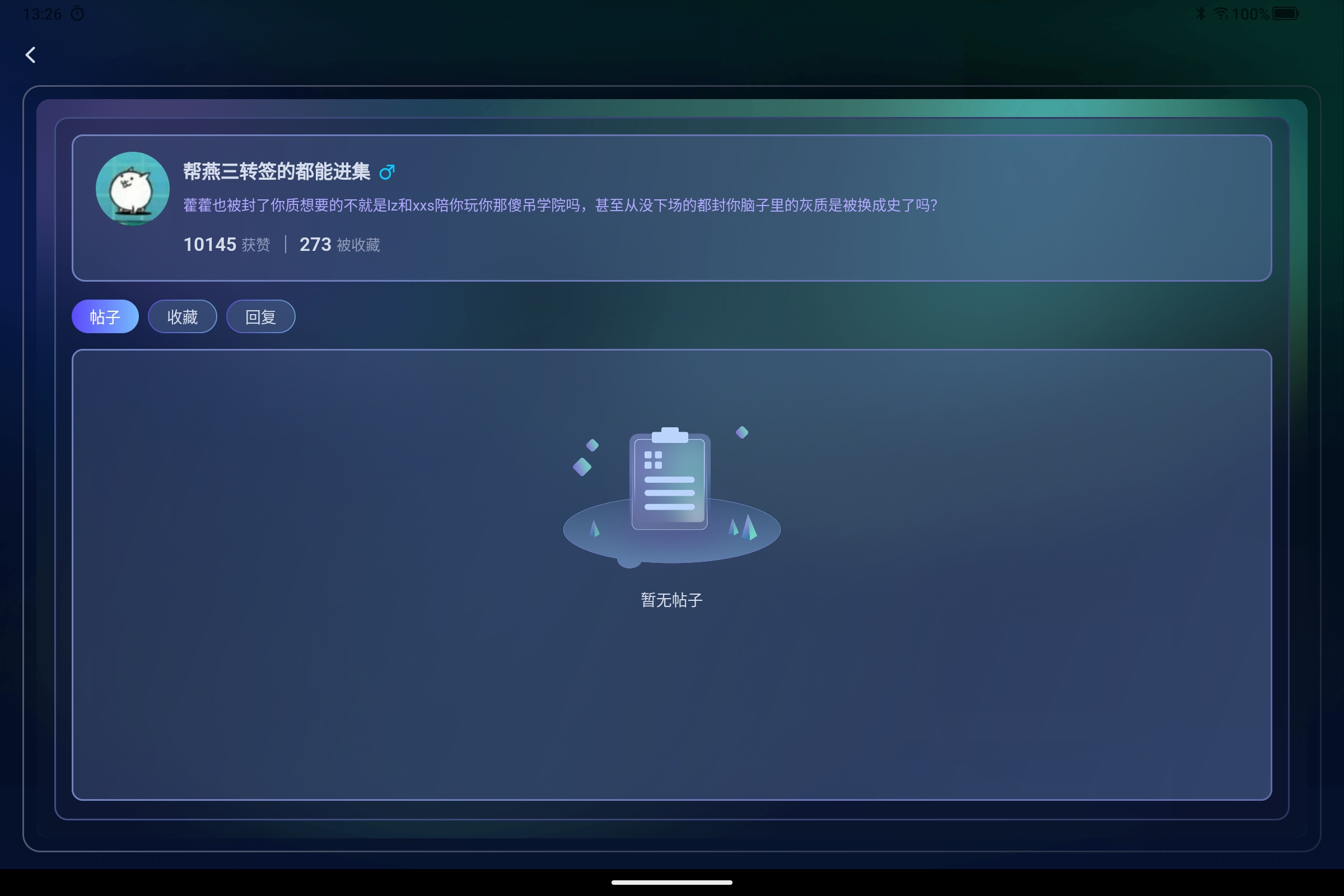 Screenshot_2025-08-17-13-26-10-032.jpg