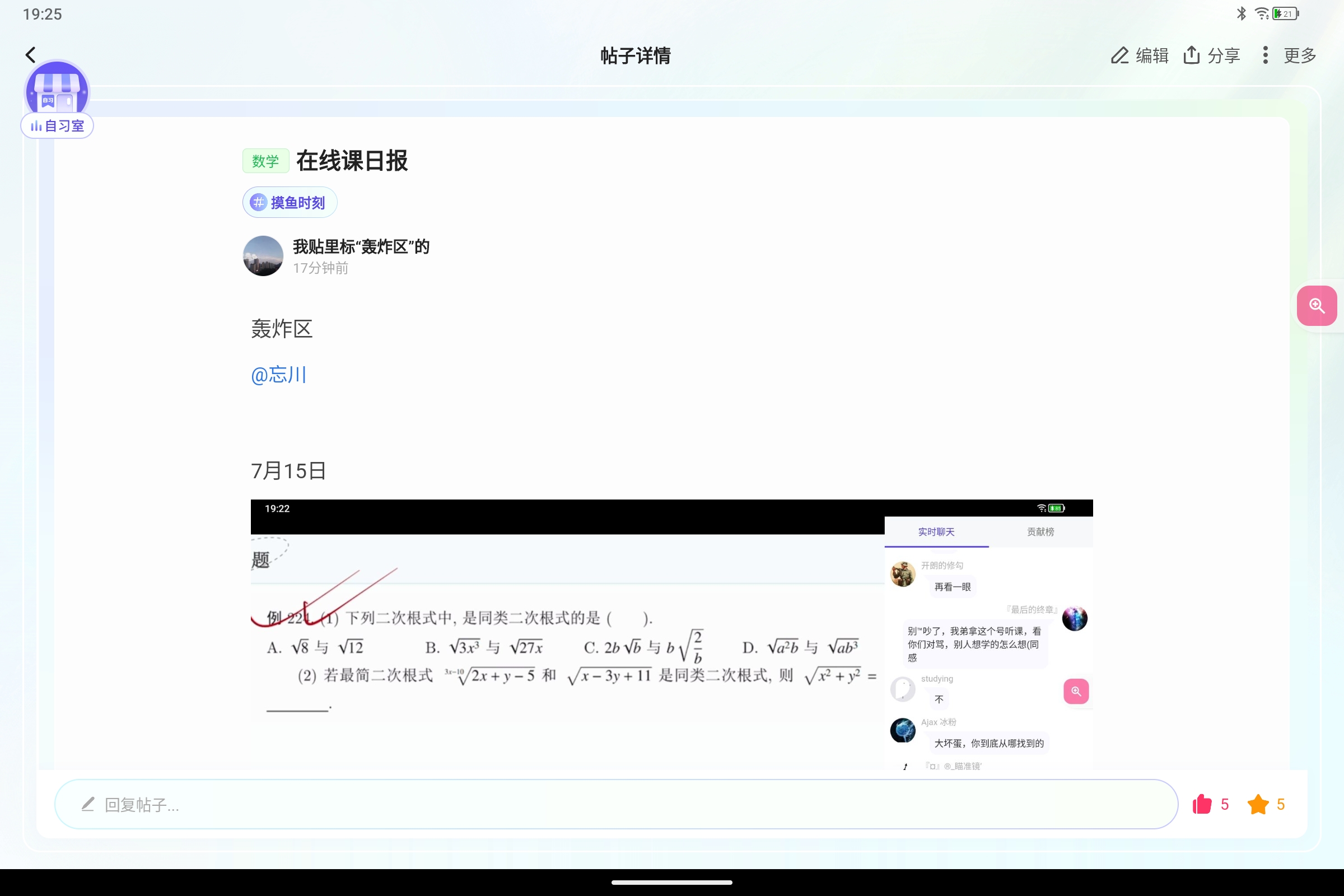 Screenshot_2025-08-17-19-25-08-052.jpg