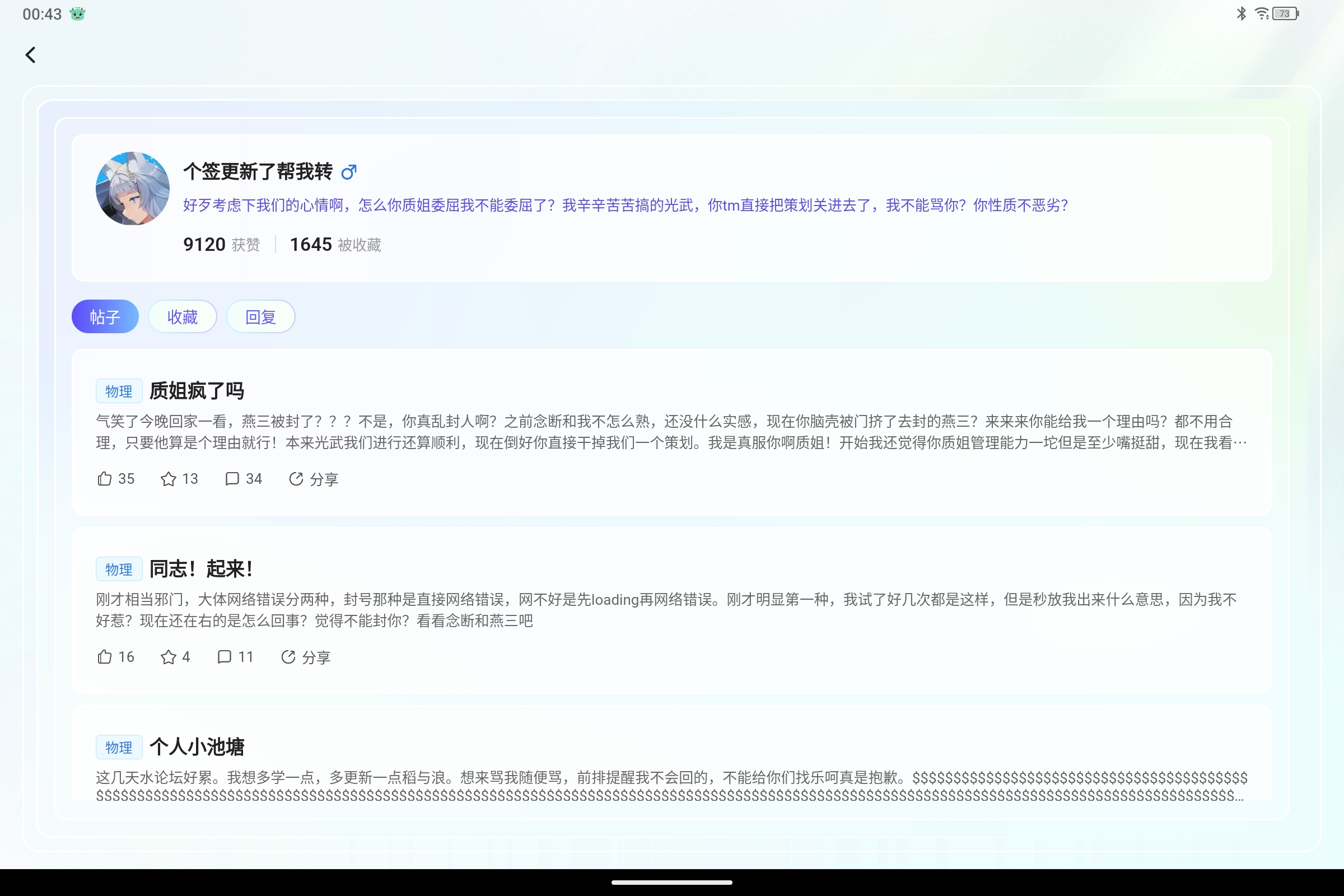 Screenshot_2025-08-17-00-43-26-298.jpg
