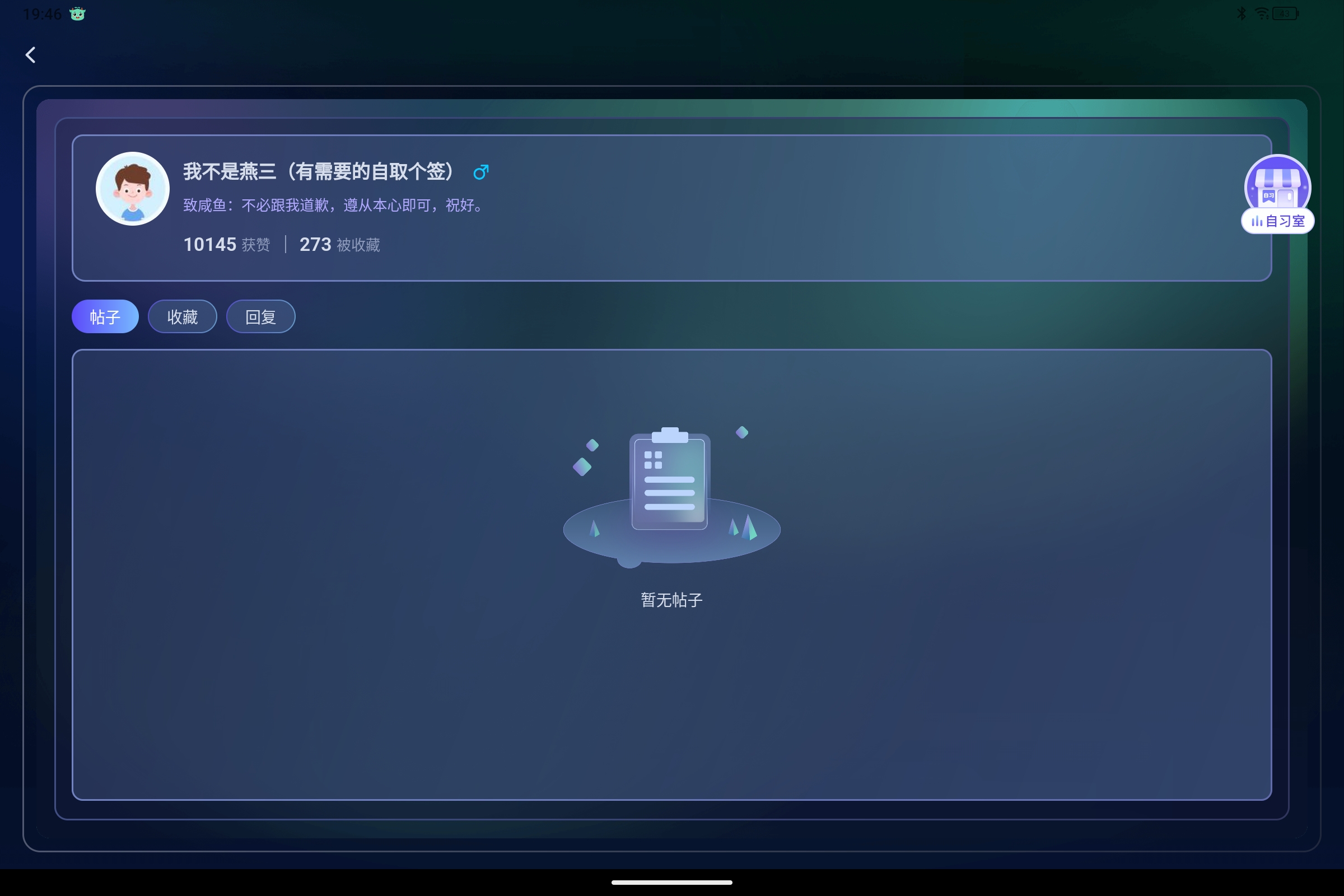Screenshot_2025-08-17-19-46-51-767.jpg