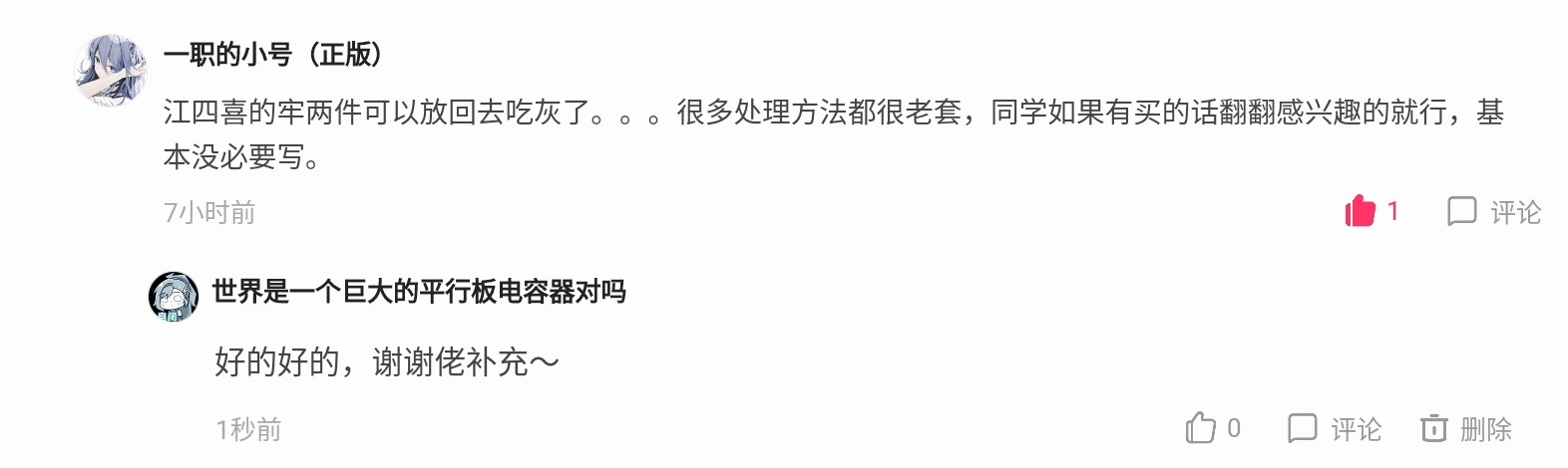 Screenshot_2025-08-17-19-47-58-698.jpg