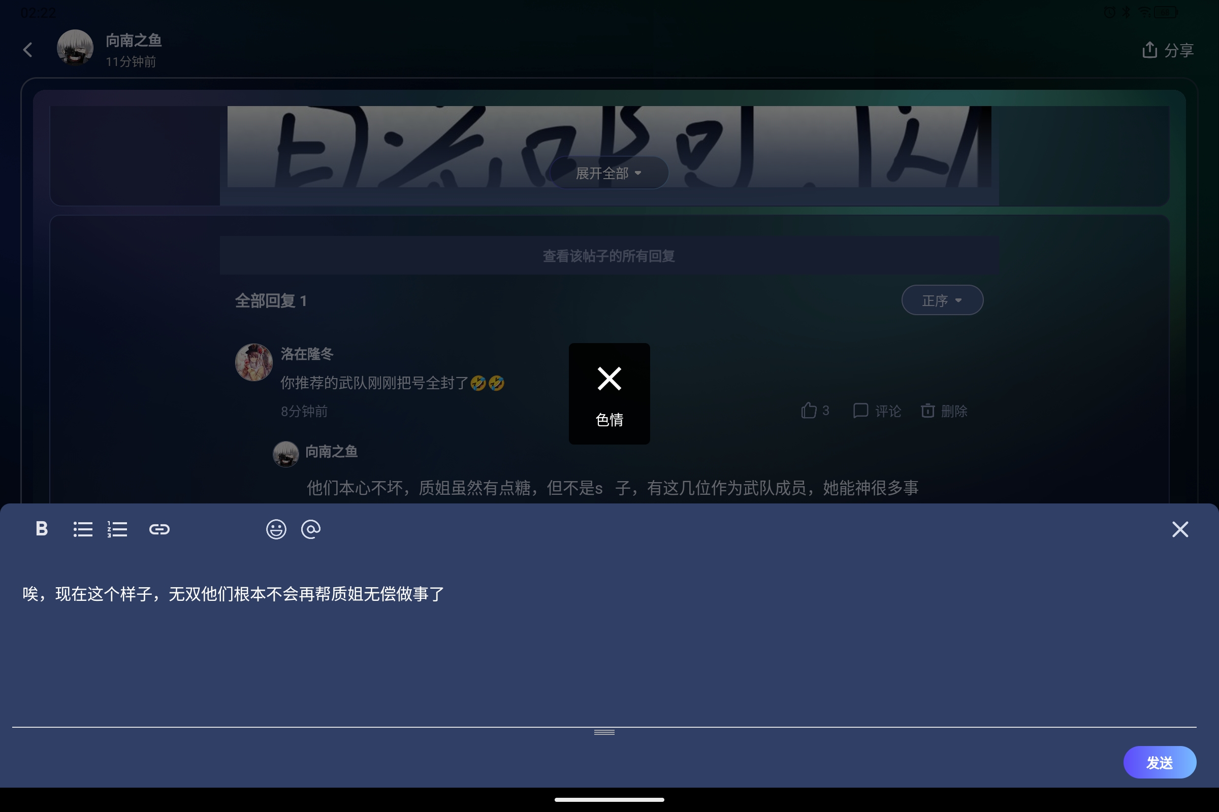 Screenshot_2025-08-17-02-22-58-590.jpg