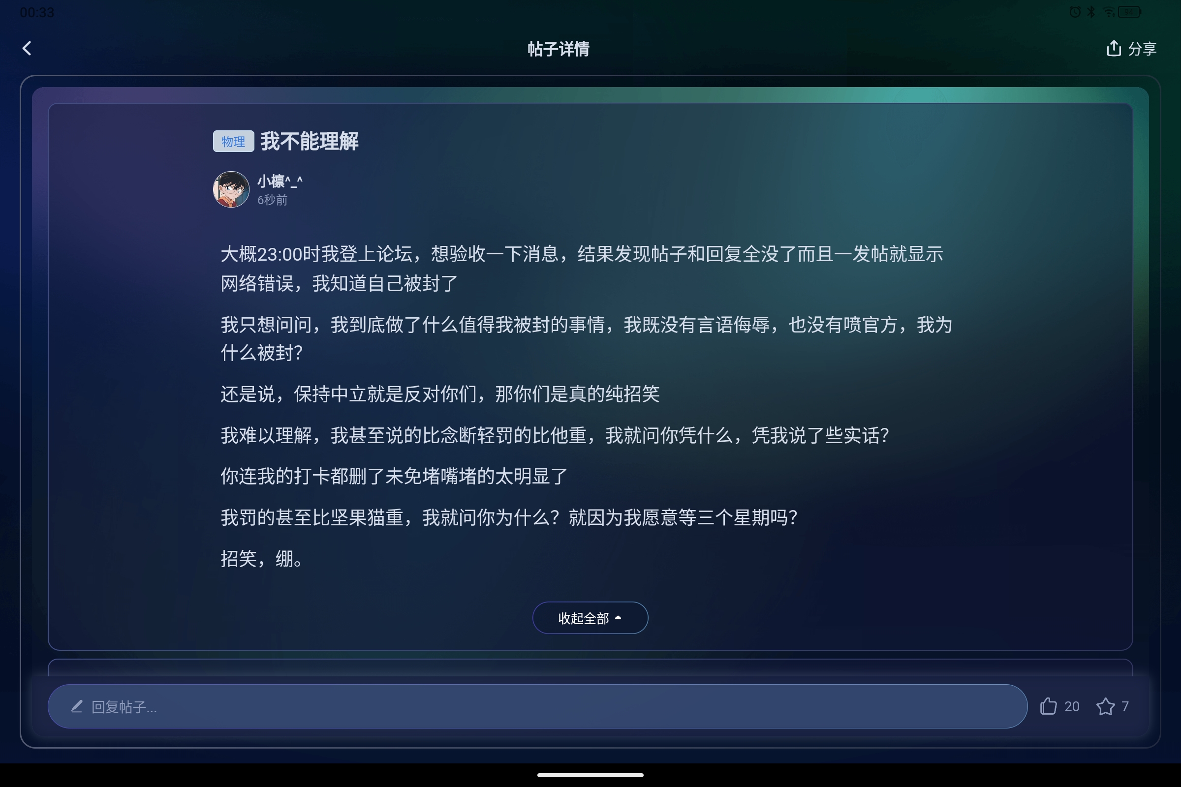 Screenshot_2025-08-17-00-33-14-929.jpg