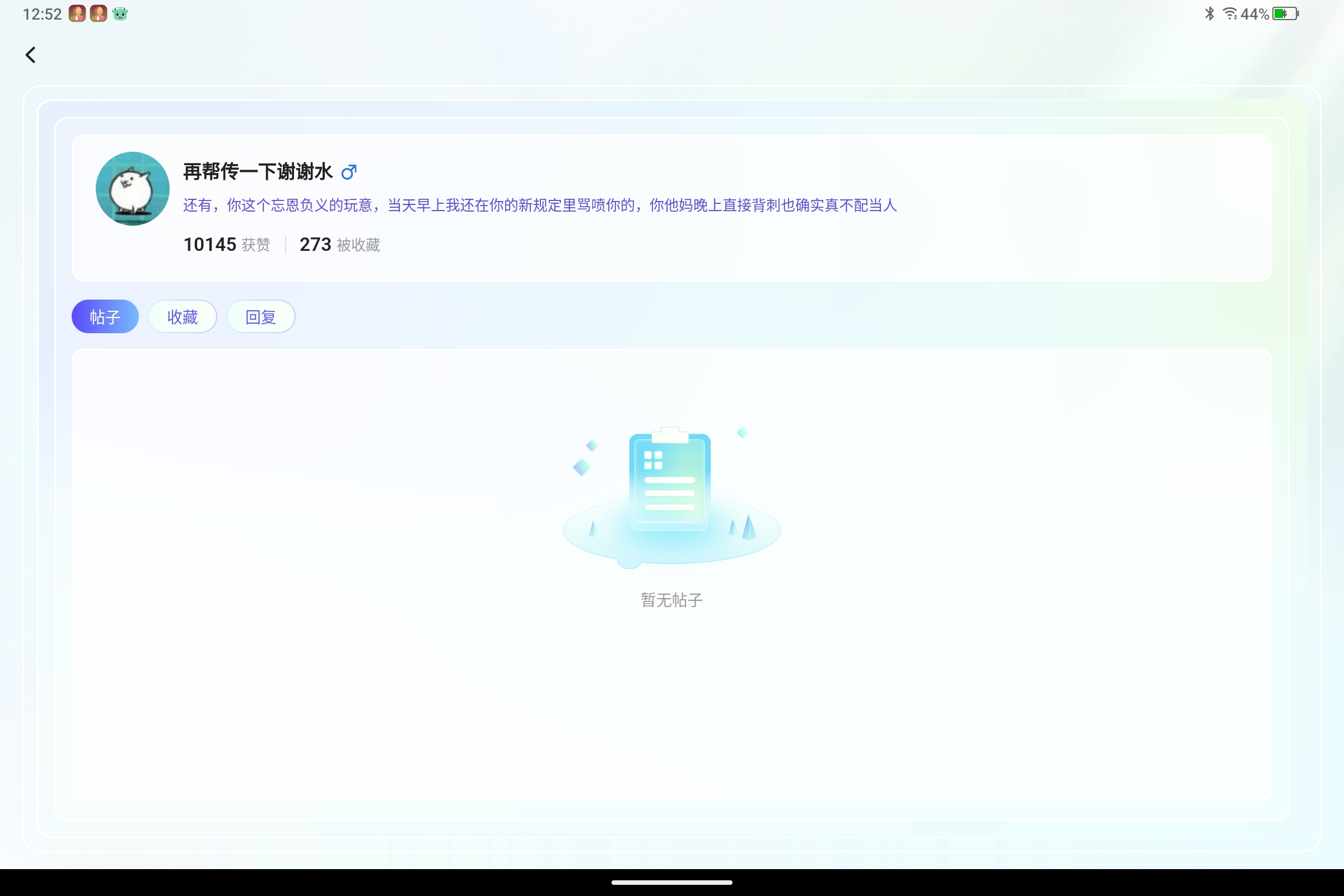 Screenshot_2025-08-17-12-52-54-281.jpg