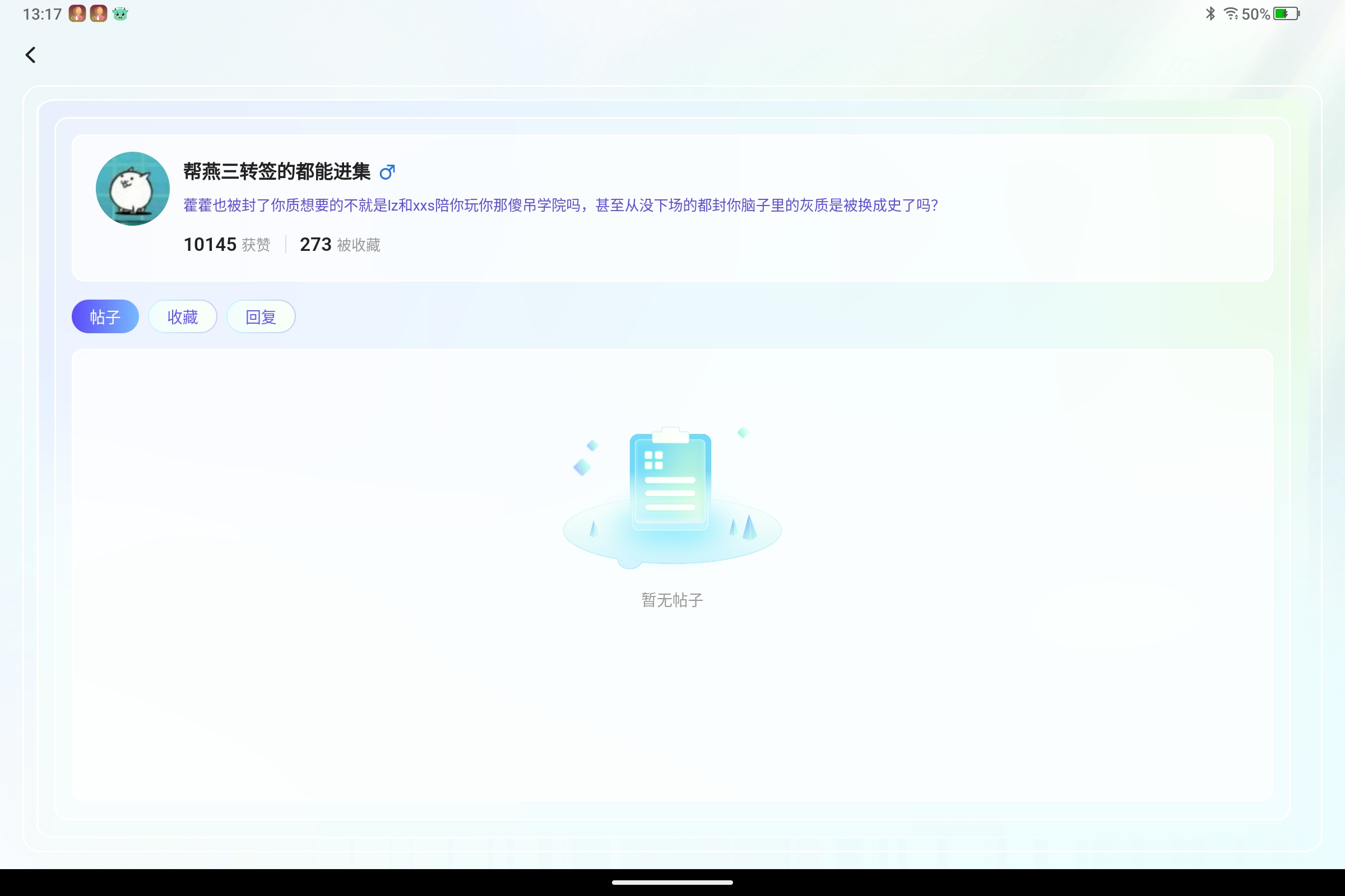 Screenshot_2025-08-17-13-17-48-293.jpg