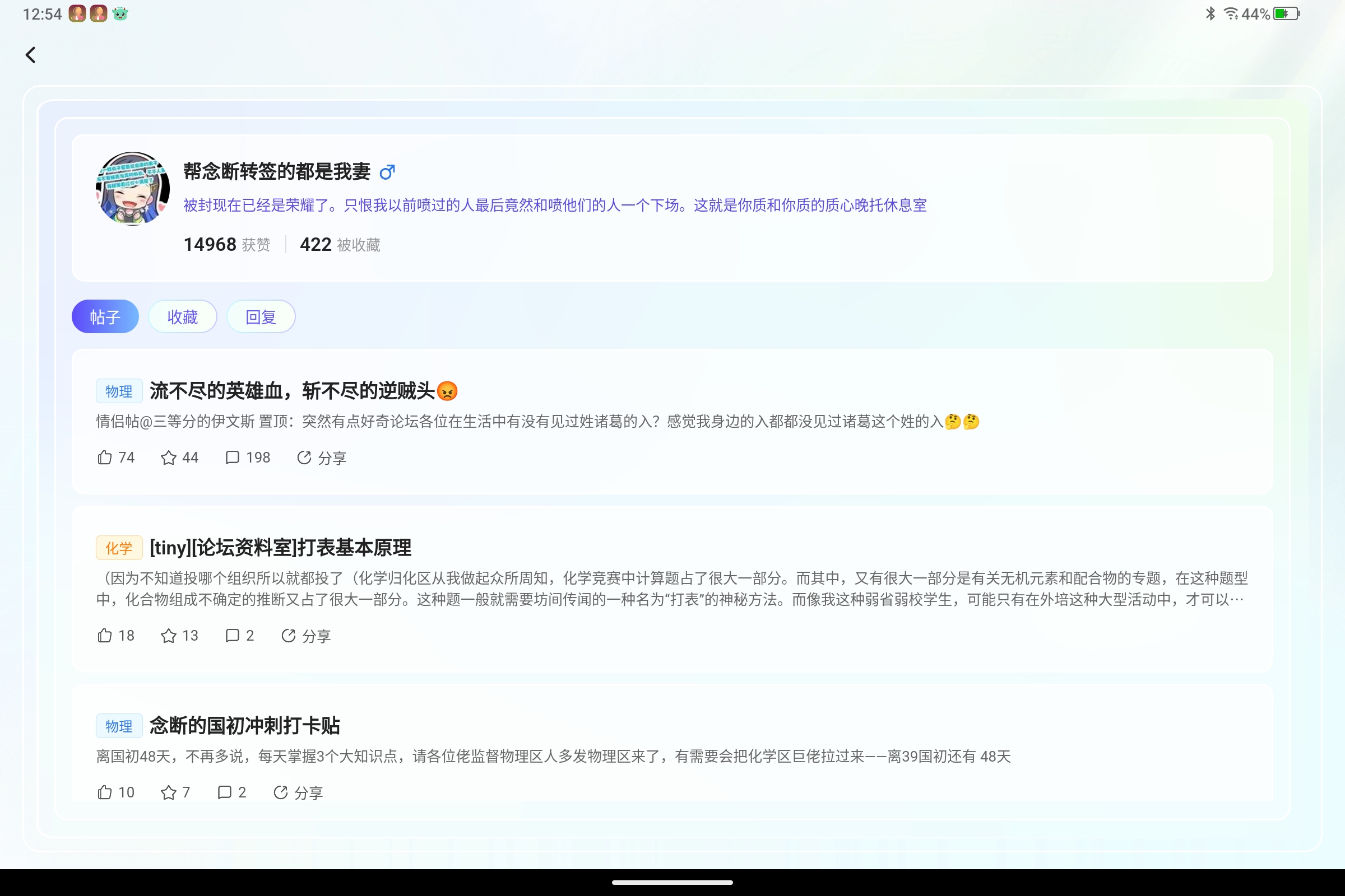 Screenshot_2025-08-17-12-54-39-826.jpg