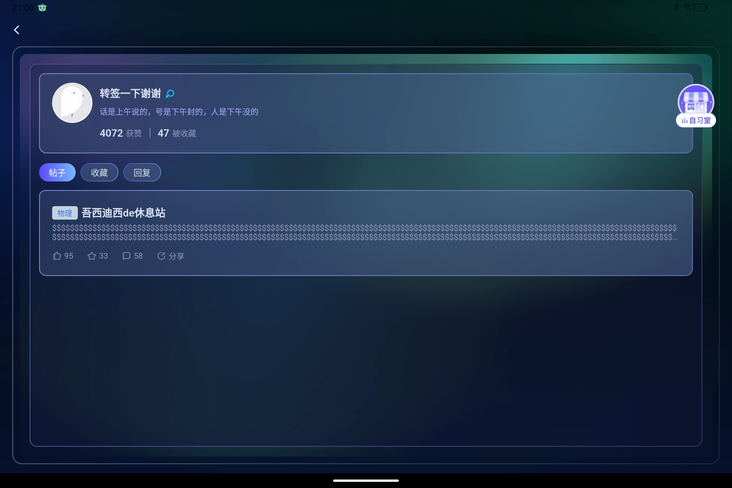 Screenshot_2025-08-17-21-00-40-428.jpg