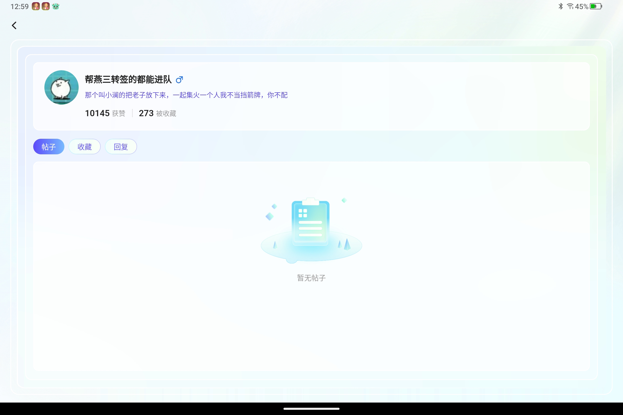 Screenshot_2025-08-17-12-59-21-488.jpg