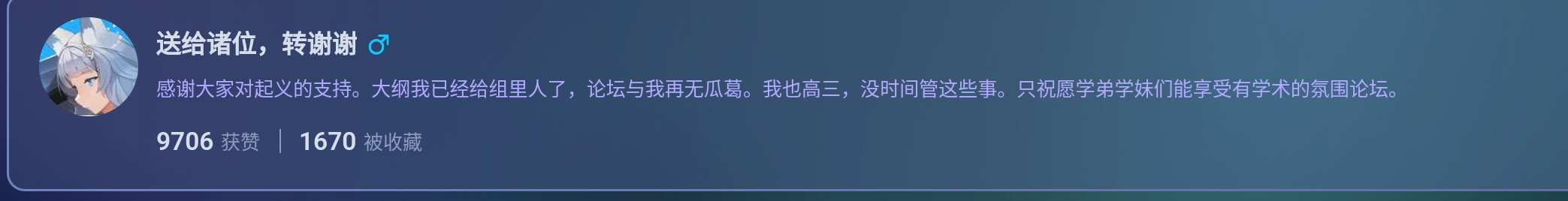 Screenshot_2025-08-17-14-03-36-518.jpg