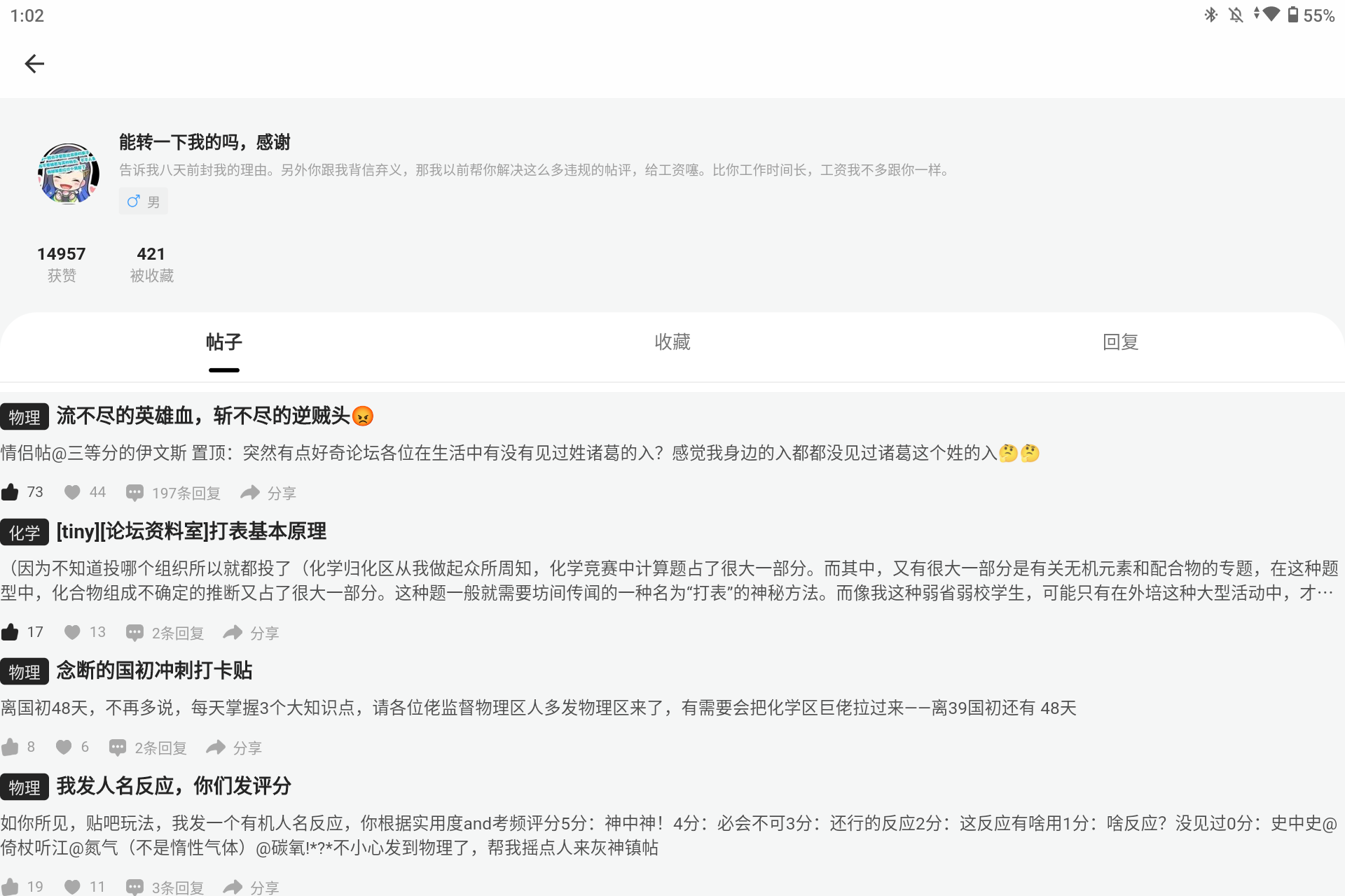 Screenshot_20250817-010224.png