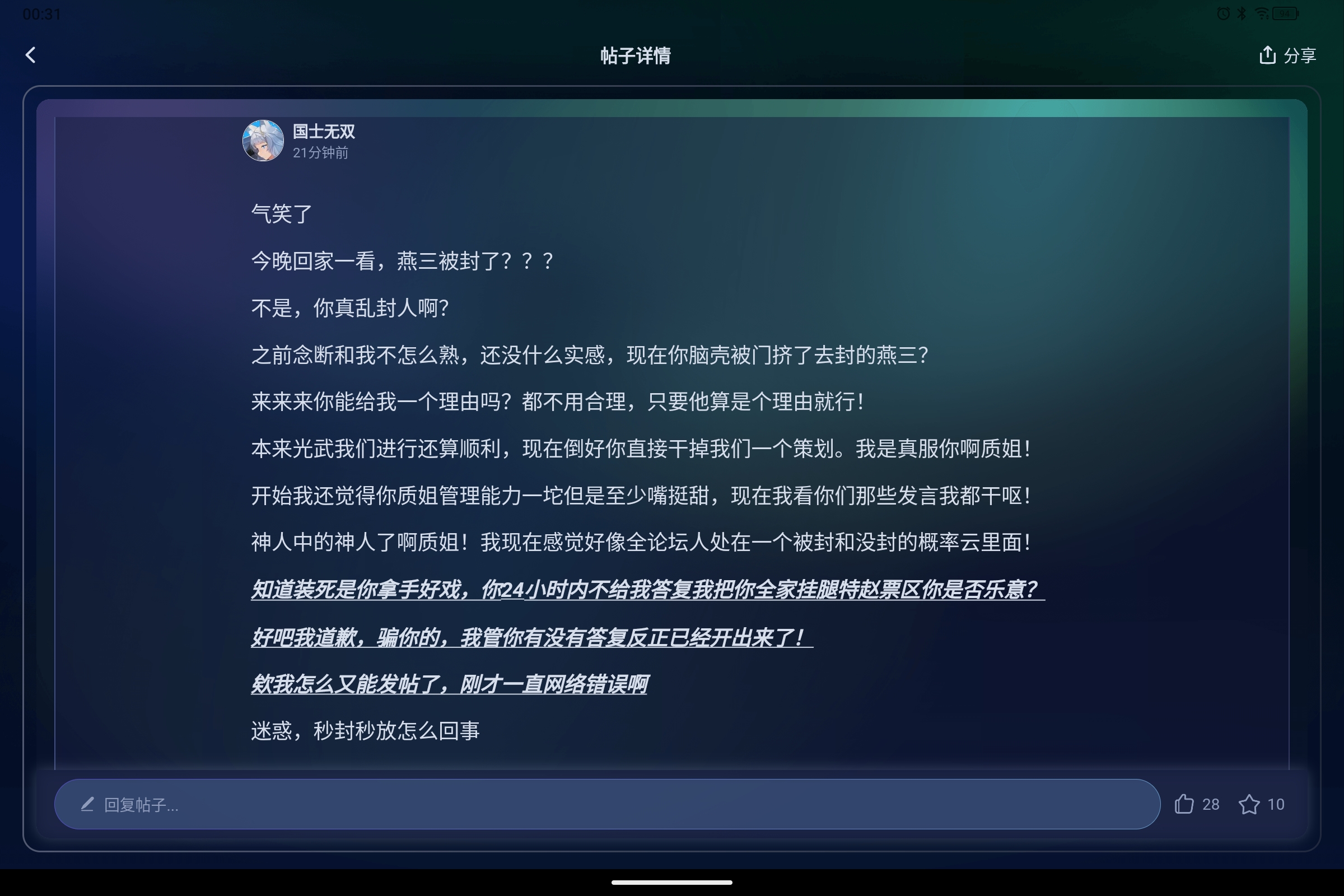 Screenshot_2025-08-17-00-31-10-880.jpg