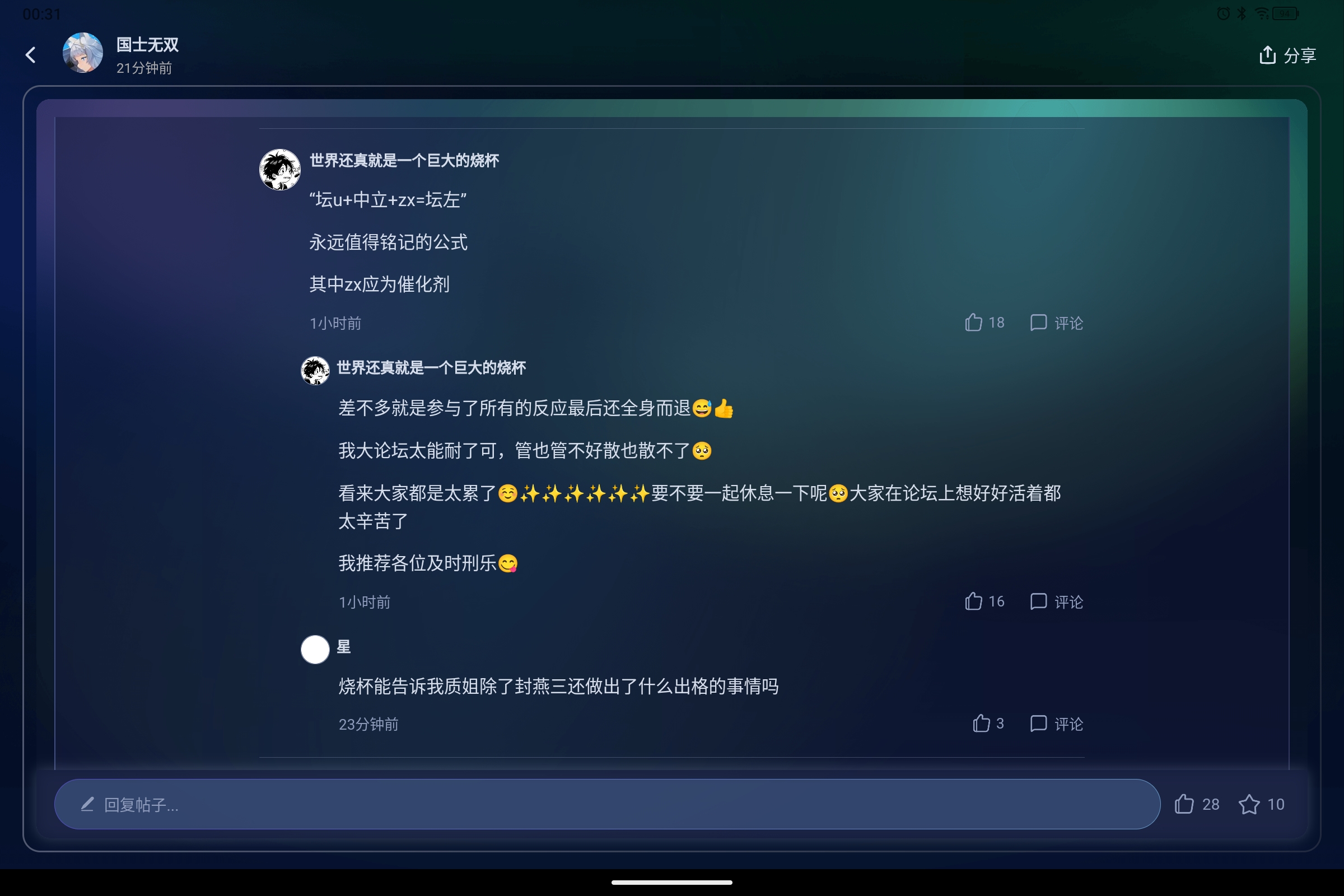 Screenshot_2025-08-17-00-31-32-292.jpg