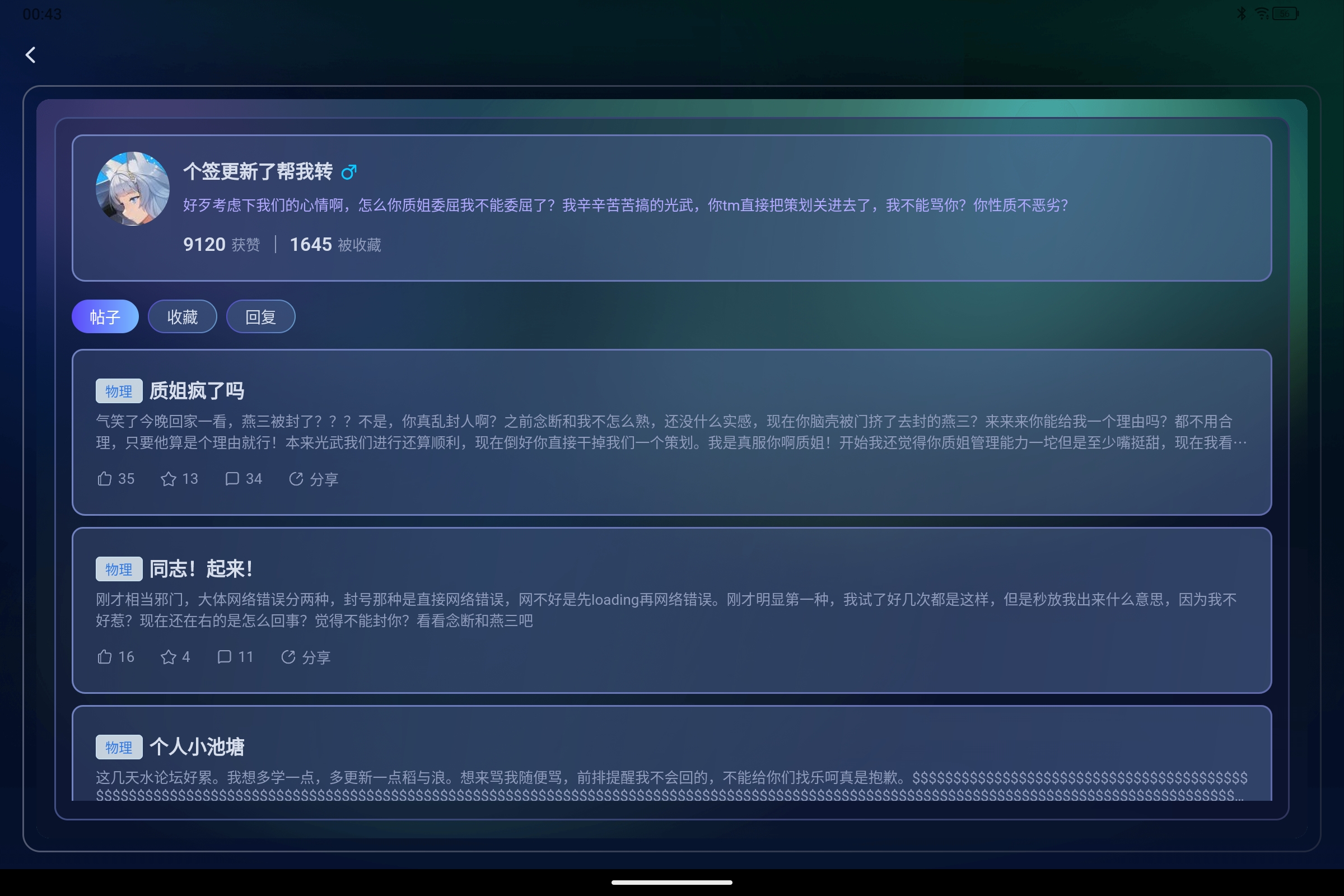 Screenshot_2025-08-17-00-43-46-078.jpg