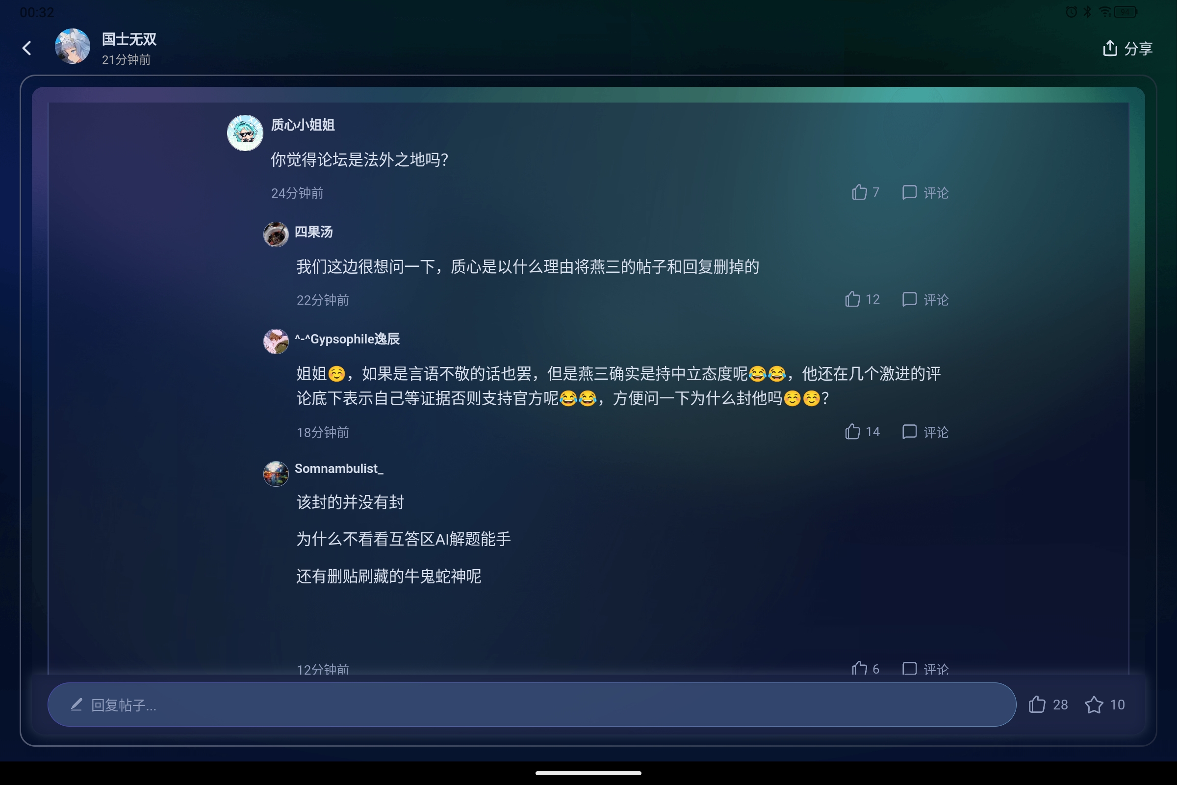Screenshot_2025-08-17-00-32-03-817.jpg