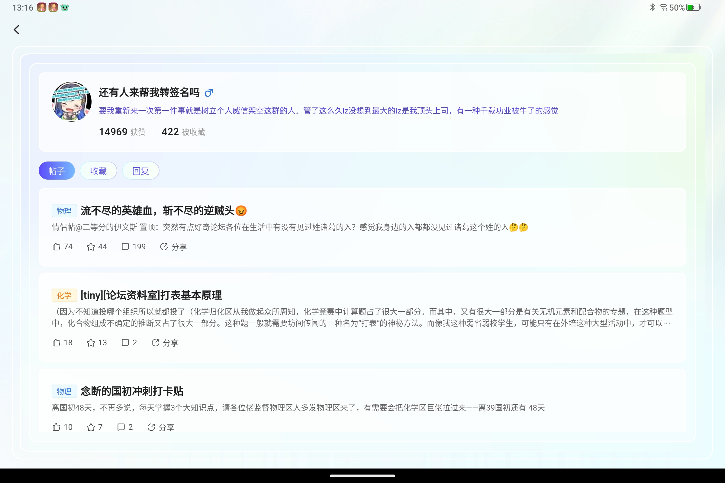 Screenshot_2025-08-17-13-16-44-709.jpg