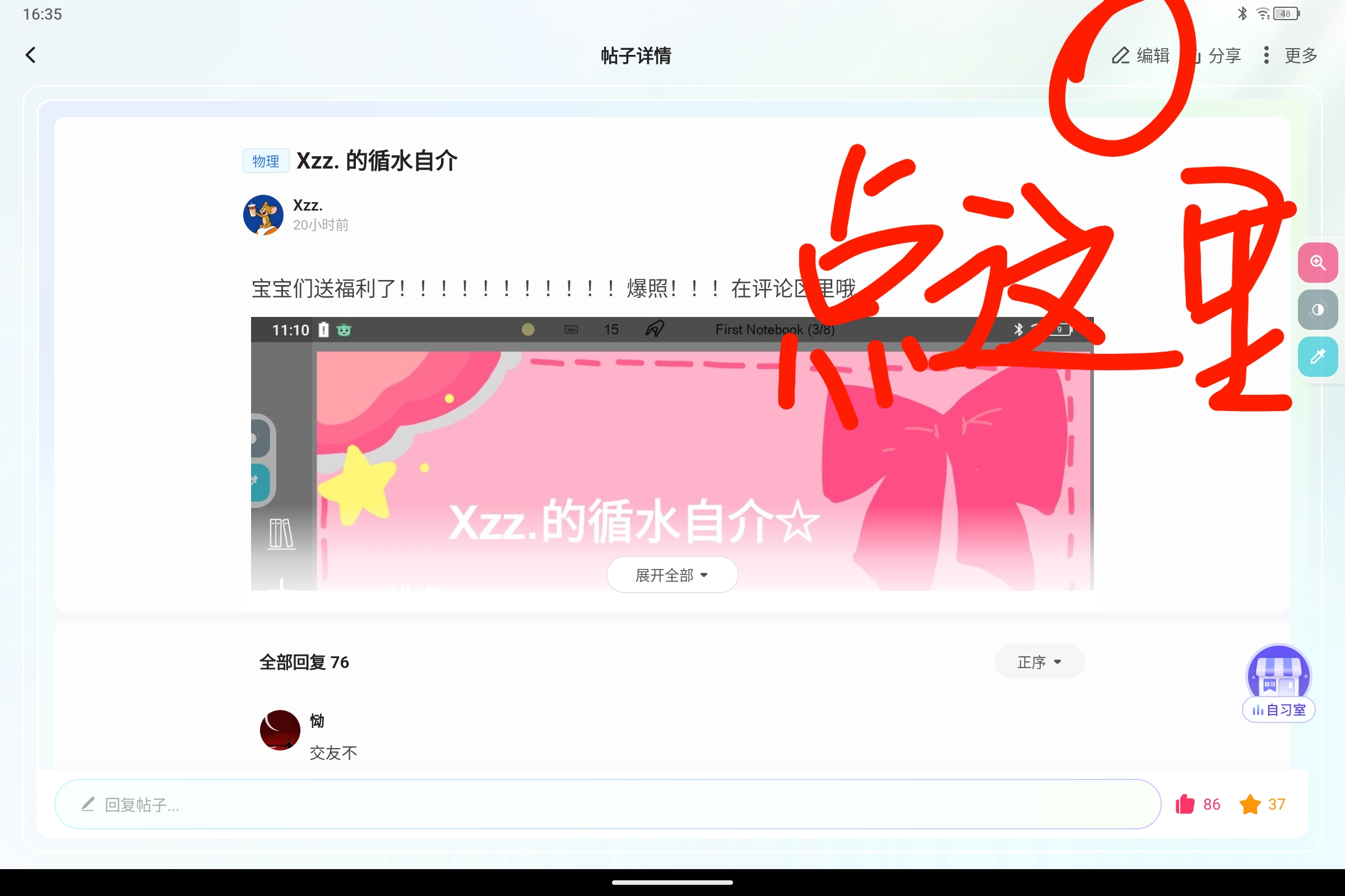 Screenshot_2025-08-17-16-35-52-414.jpg