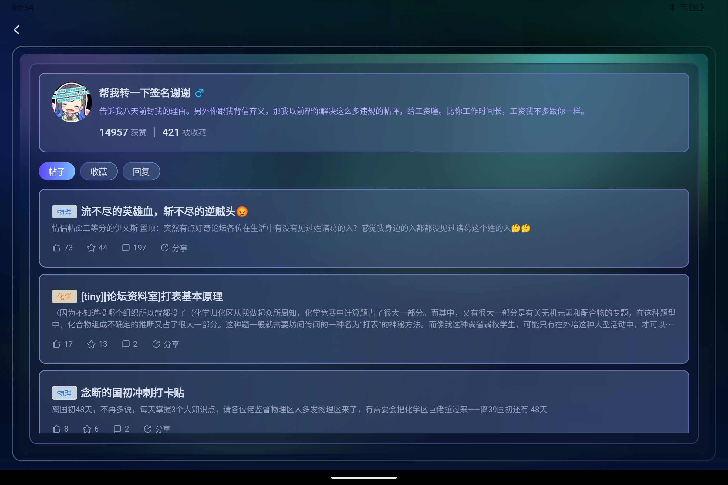 Screenshot_2025-08-17-00-54-35-020.jpg