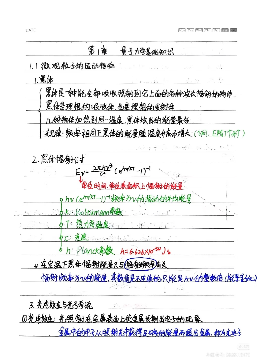 Camera_1040g3k031i04nchhnc4g5oujkg1pibrp63ebgr8.jpg