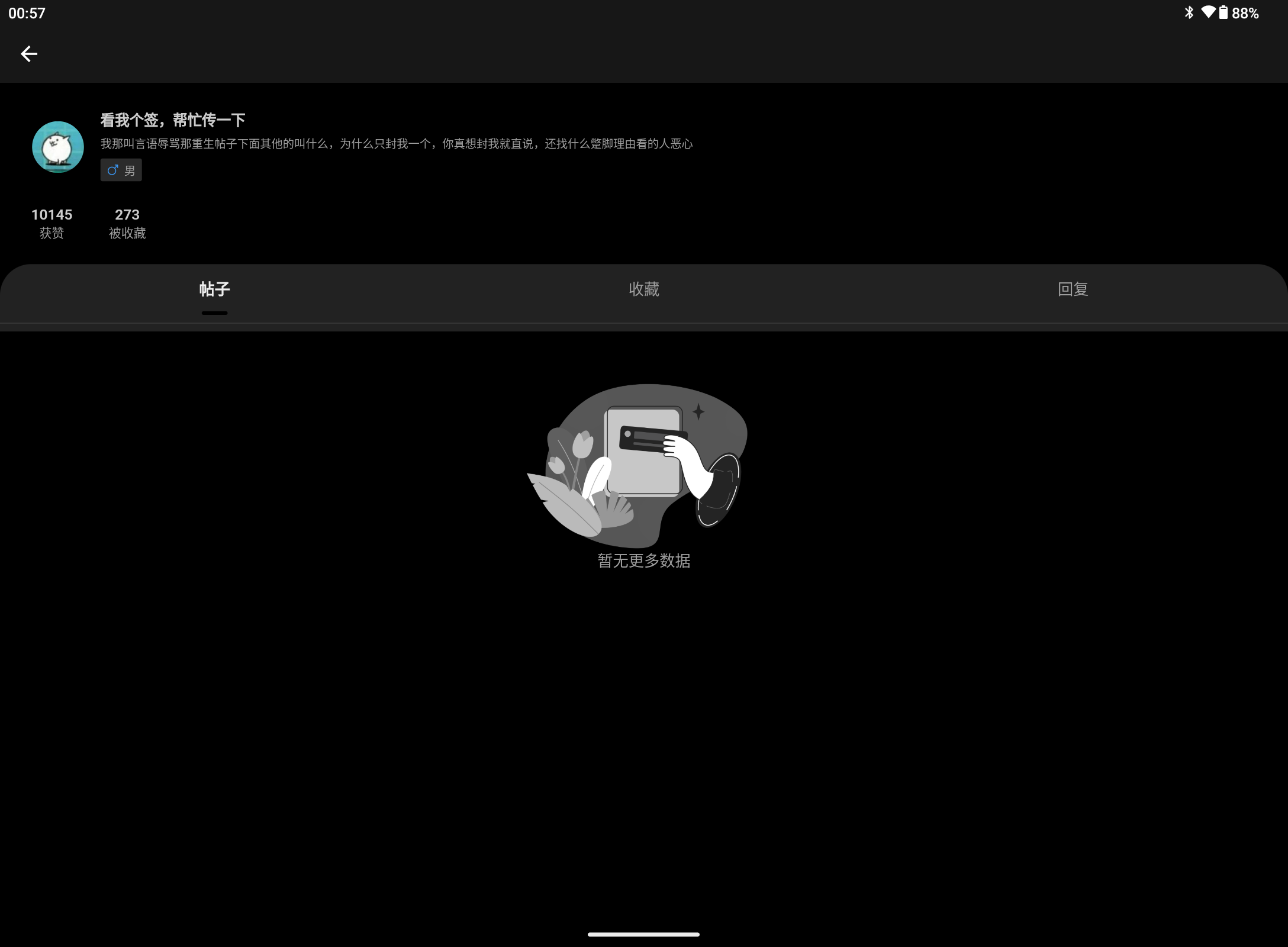 Screenshot_20250817-005742.png