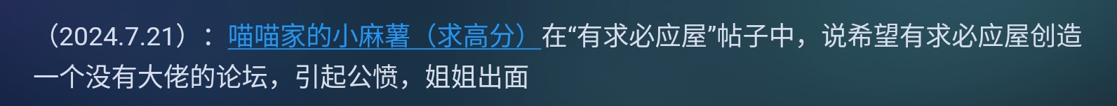 Screenshot_2025-08-17-23-27-19-741_1.jpg