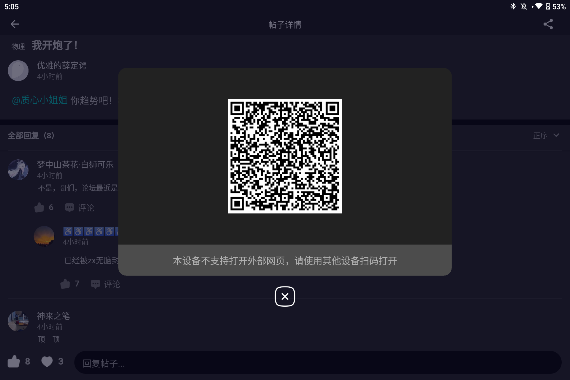 Screenshot_20250817-170551.png